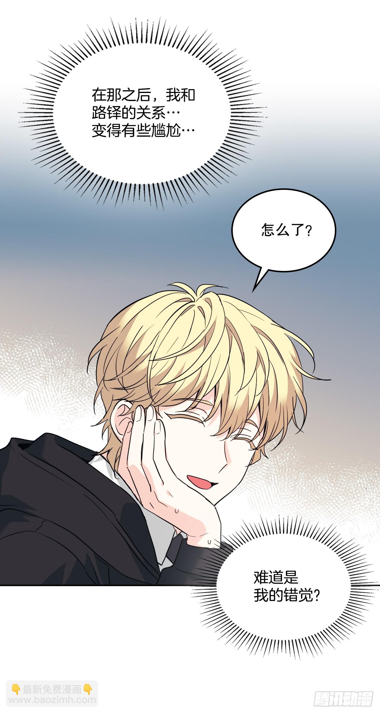 網絡小說的法則 - 173.人生的孤獨 - 7