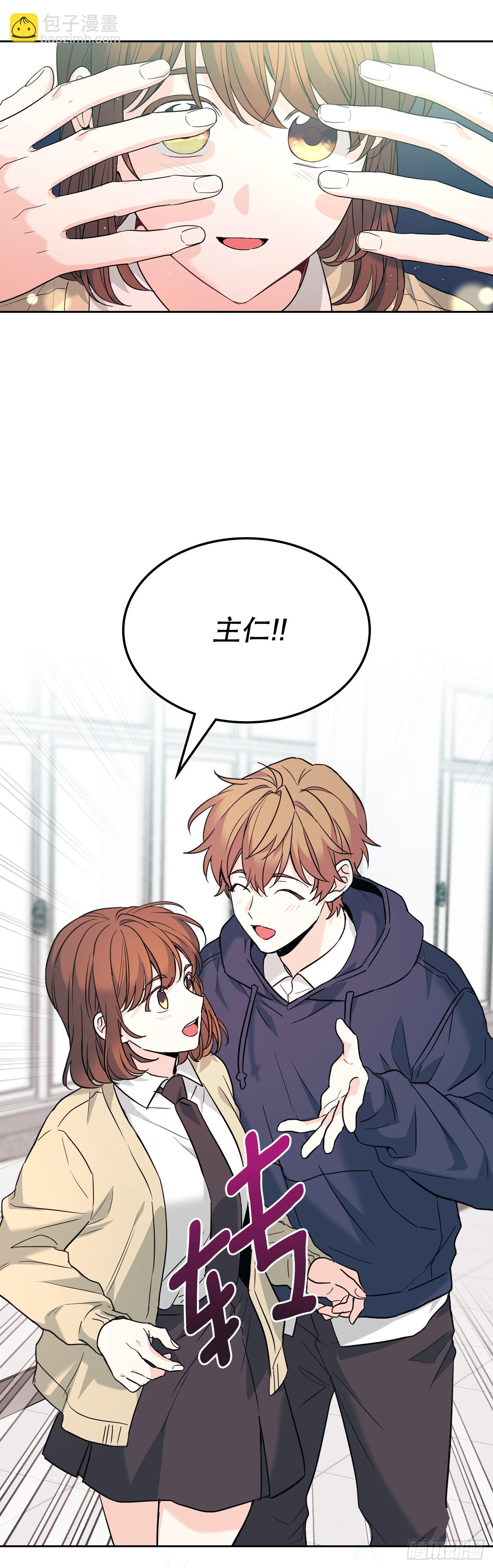 網絡小說的法則 - 173.人生的孤獨 - 5