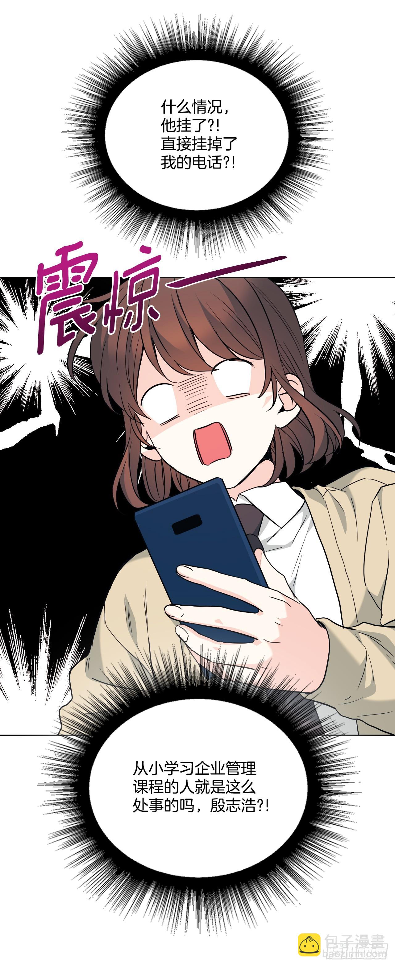 網絡小說的法則 - 173.人生的孤獨 - 1