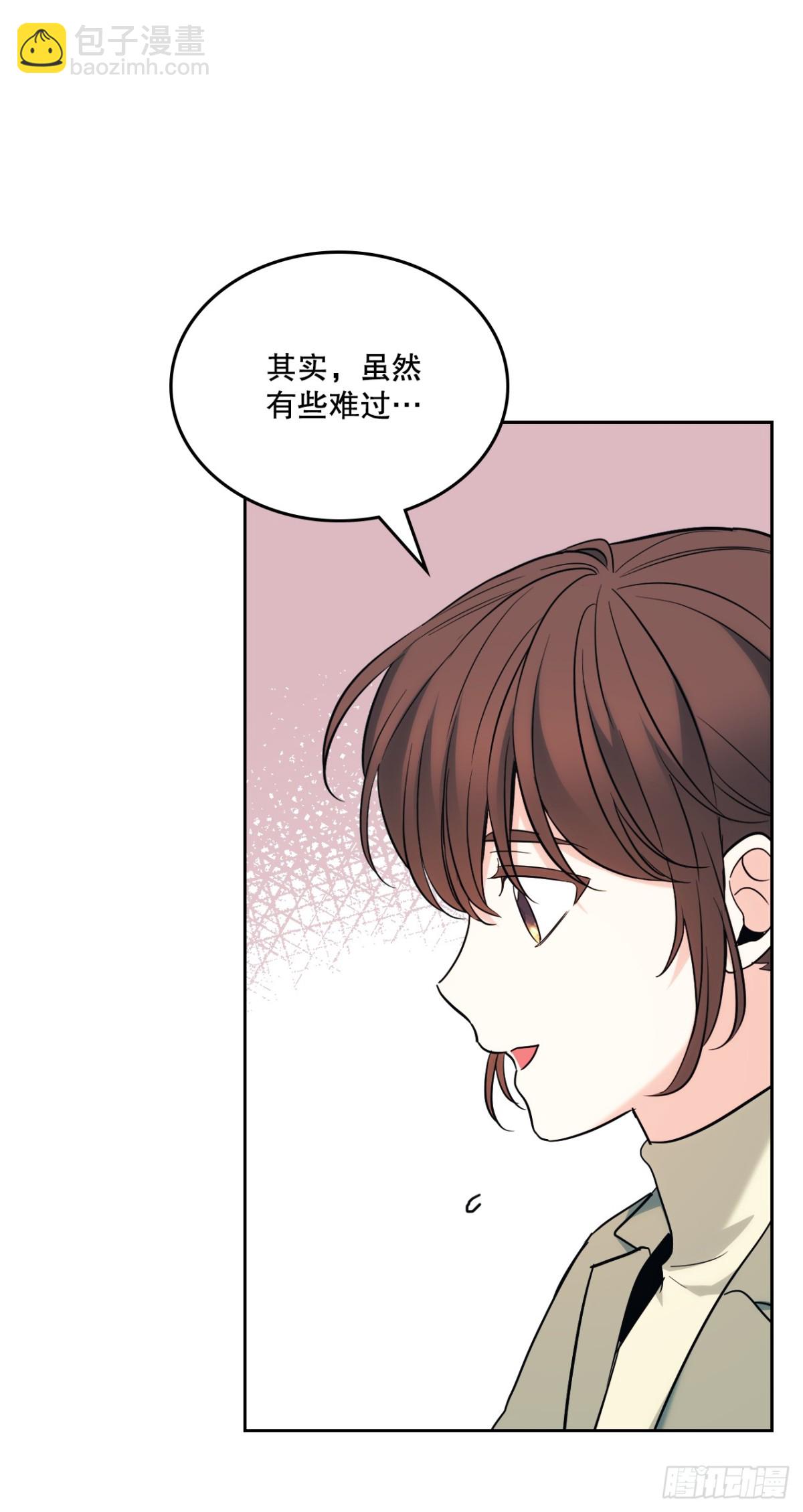 網絡小說的法則 - 175.天降外號(1/2) - 8