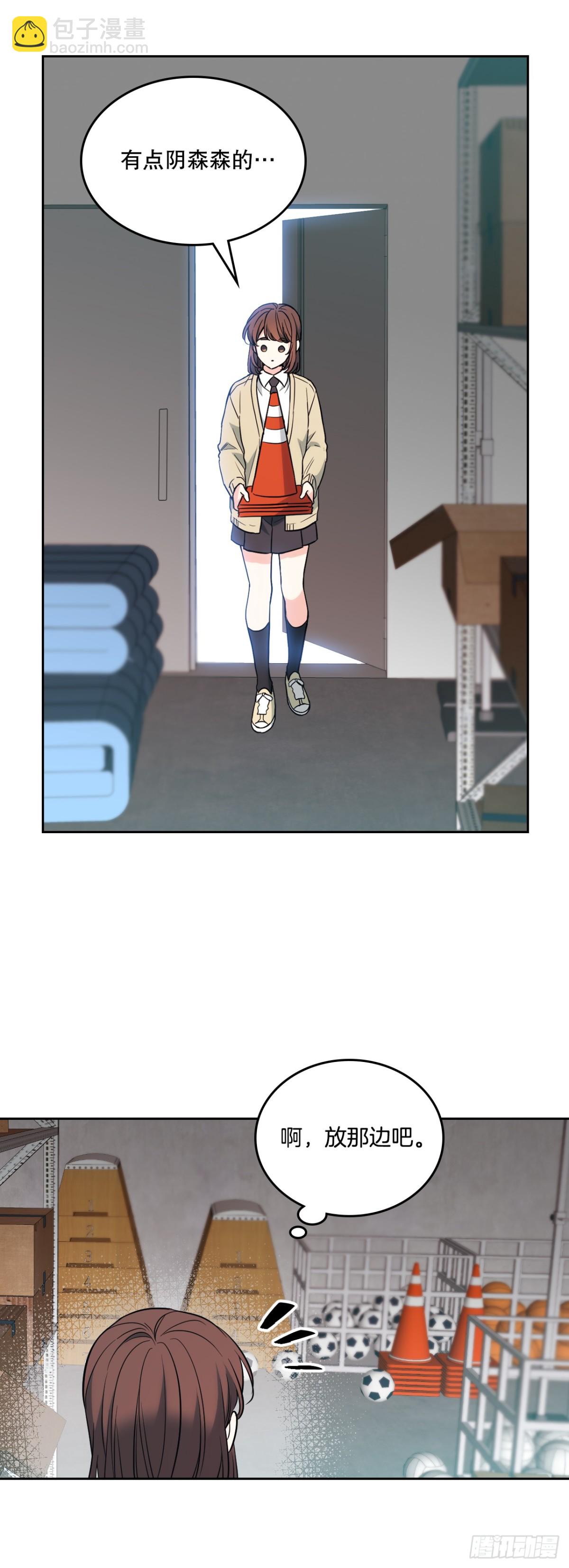 網絡小說的法則 - 175.天降外號(1/2) - 2