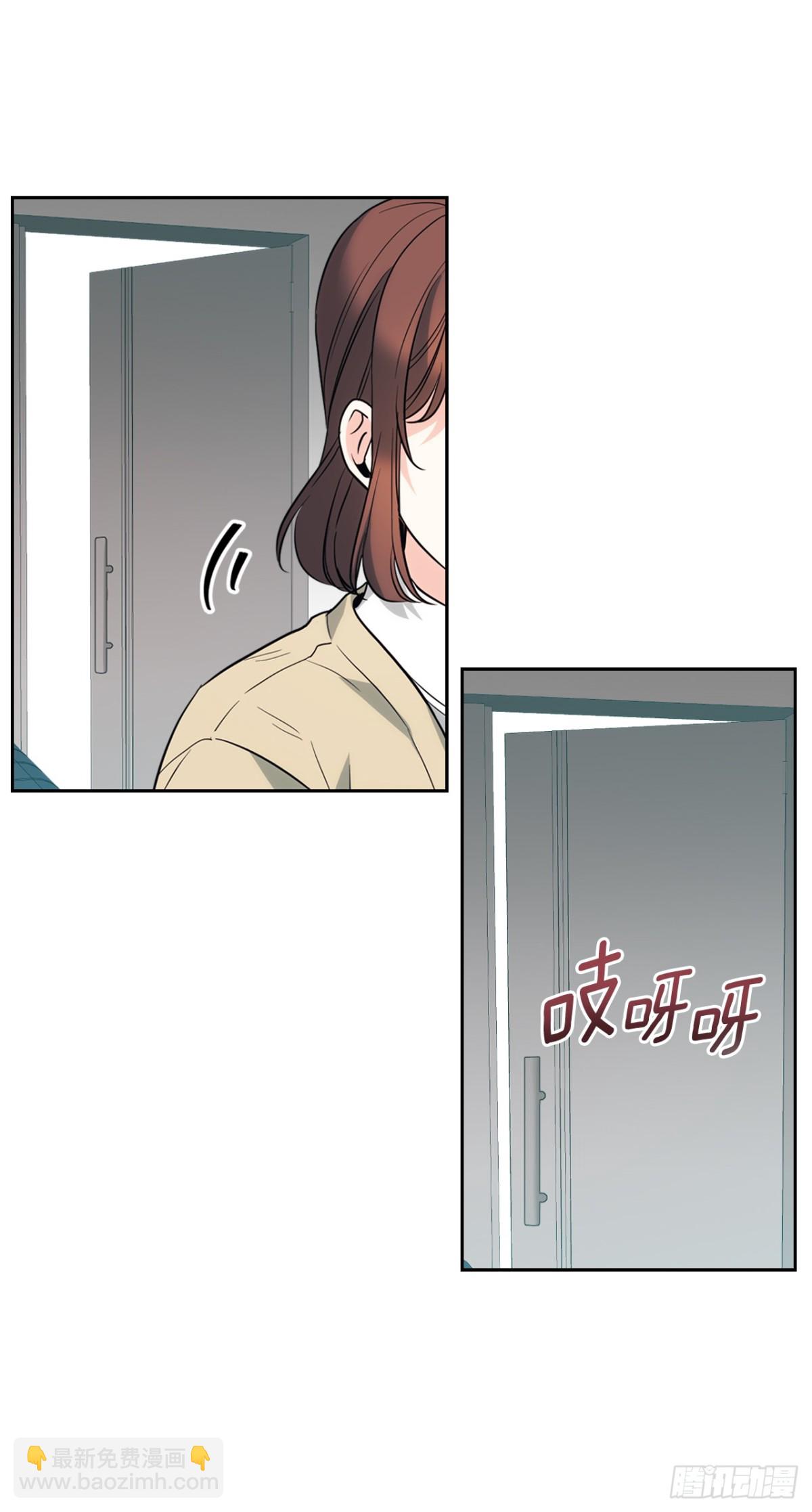 網絡小說的法則 - 175.天降外號(1/2) - 3