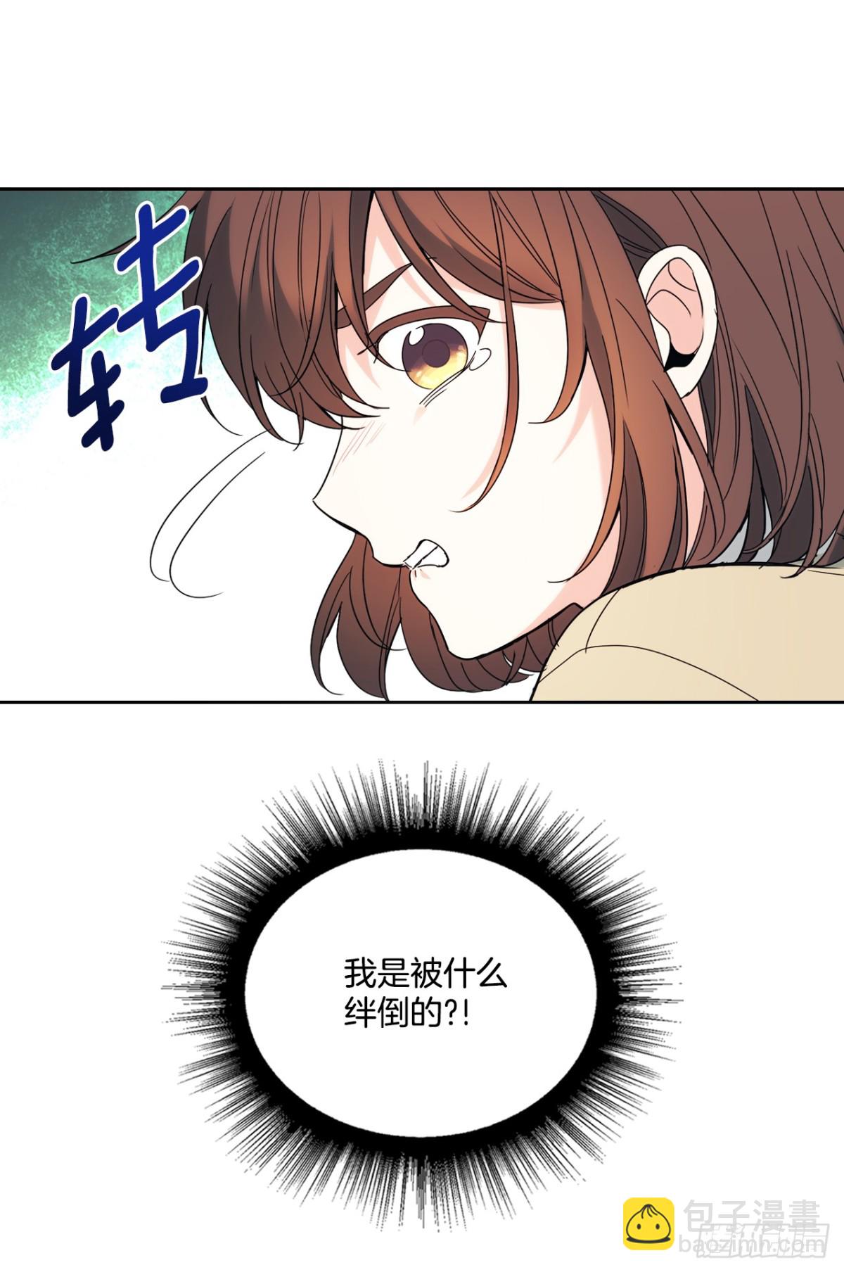 網絡小說的法則 - 175.天降外號(1/2) - 7