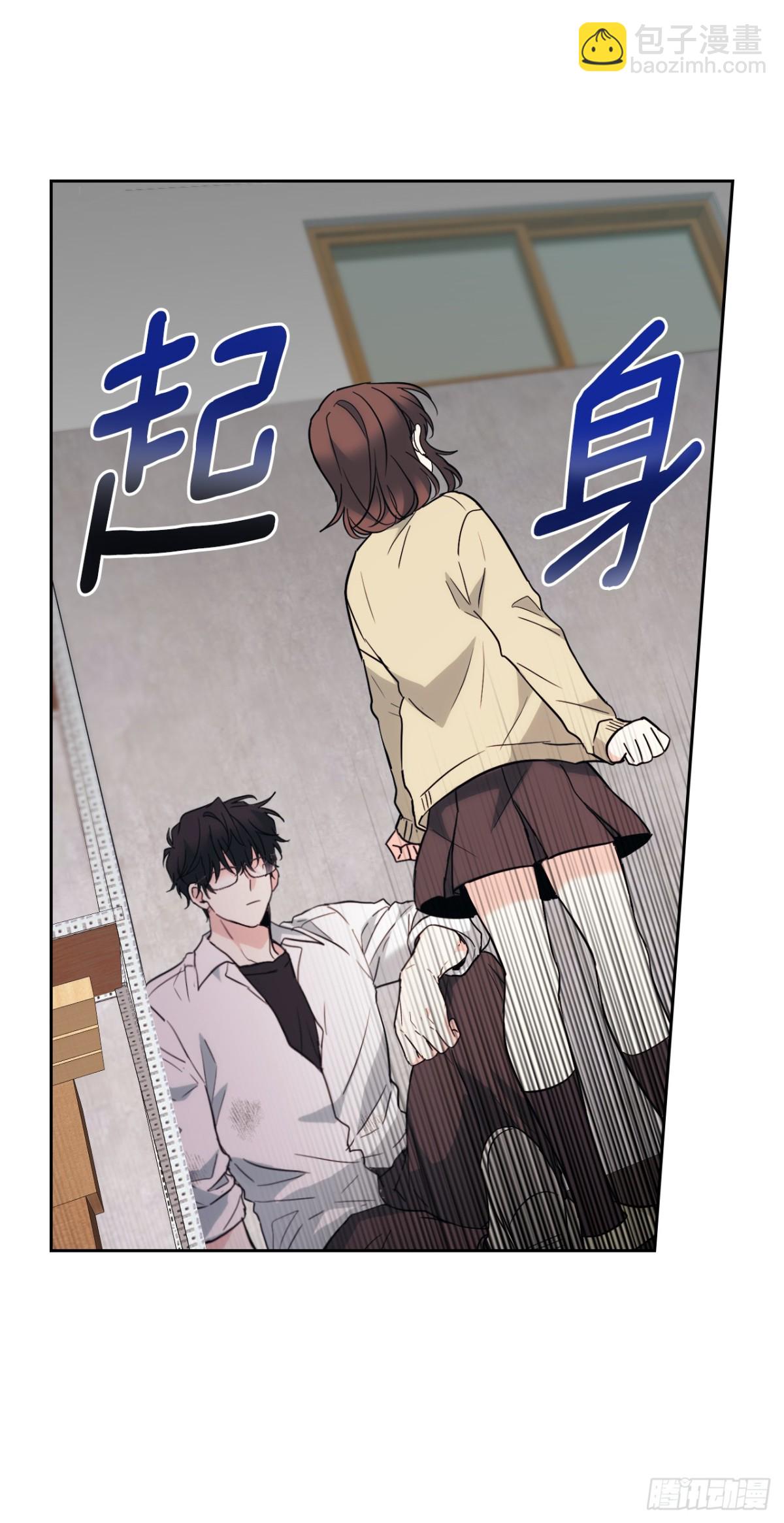 網絡小說的法則 - 175.天降外號(1/2) - 4