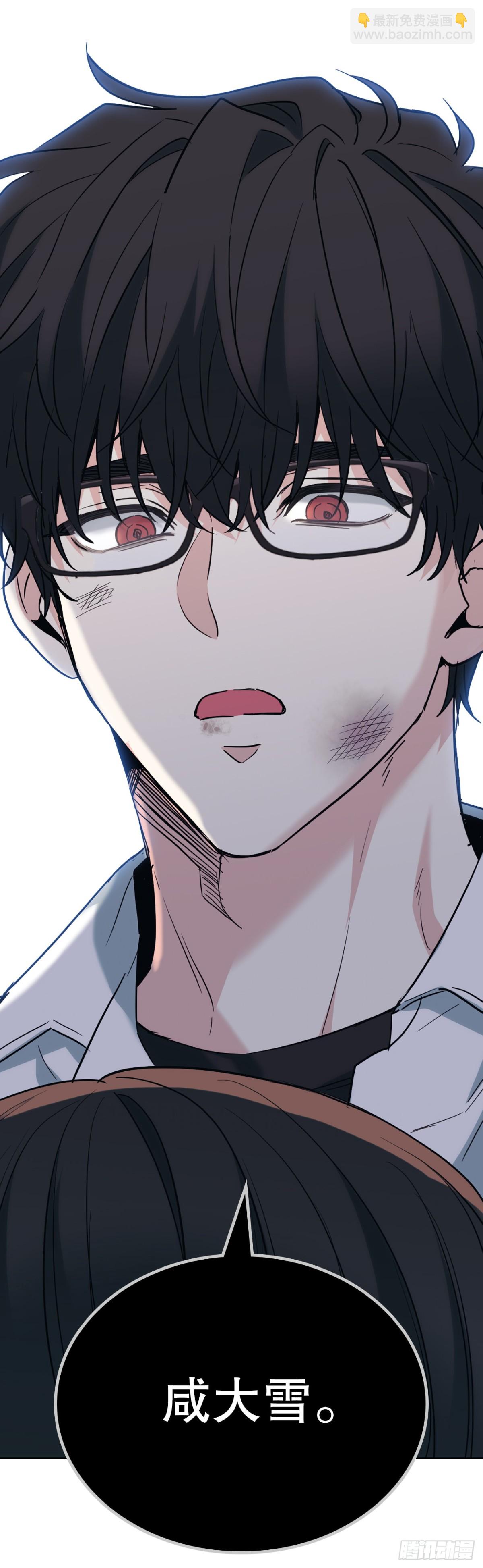 網絡小說的法則 - 175.天降外號(1/2) - 1