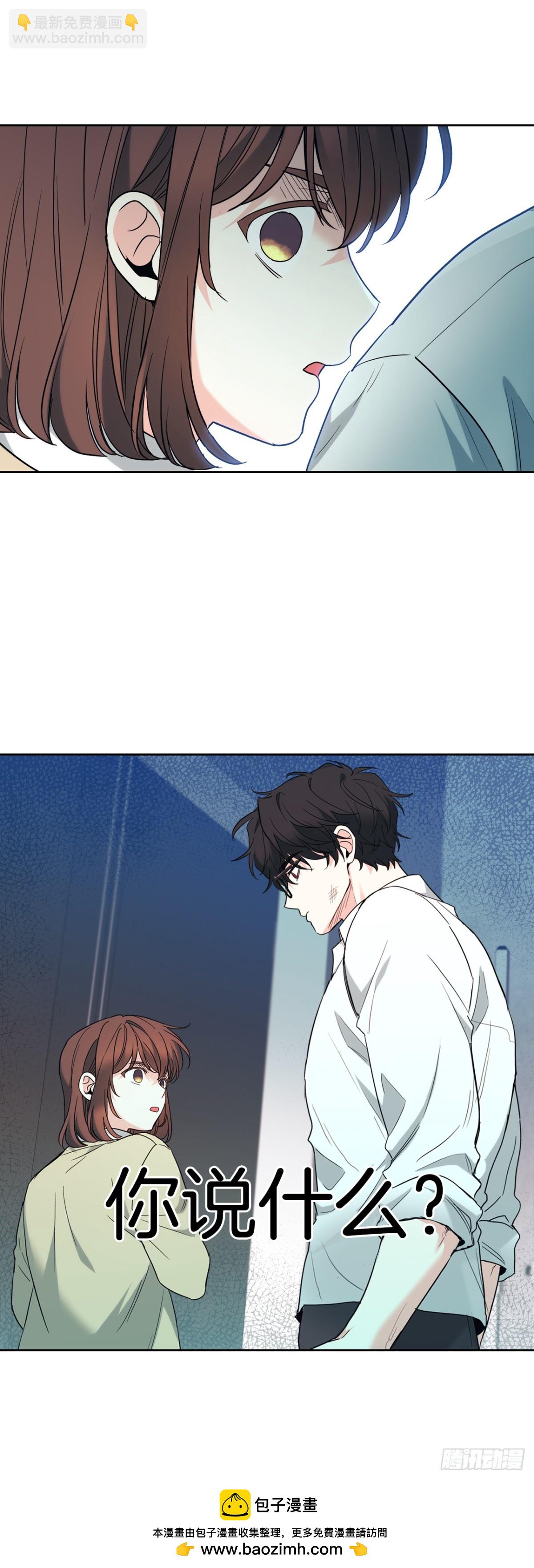 網絡小說的法則 - 175.天降外號(1/2) - 2