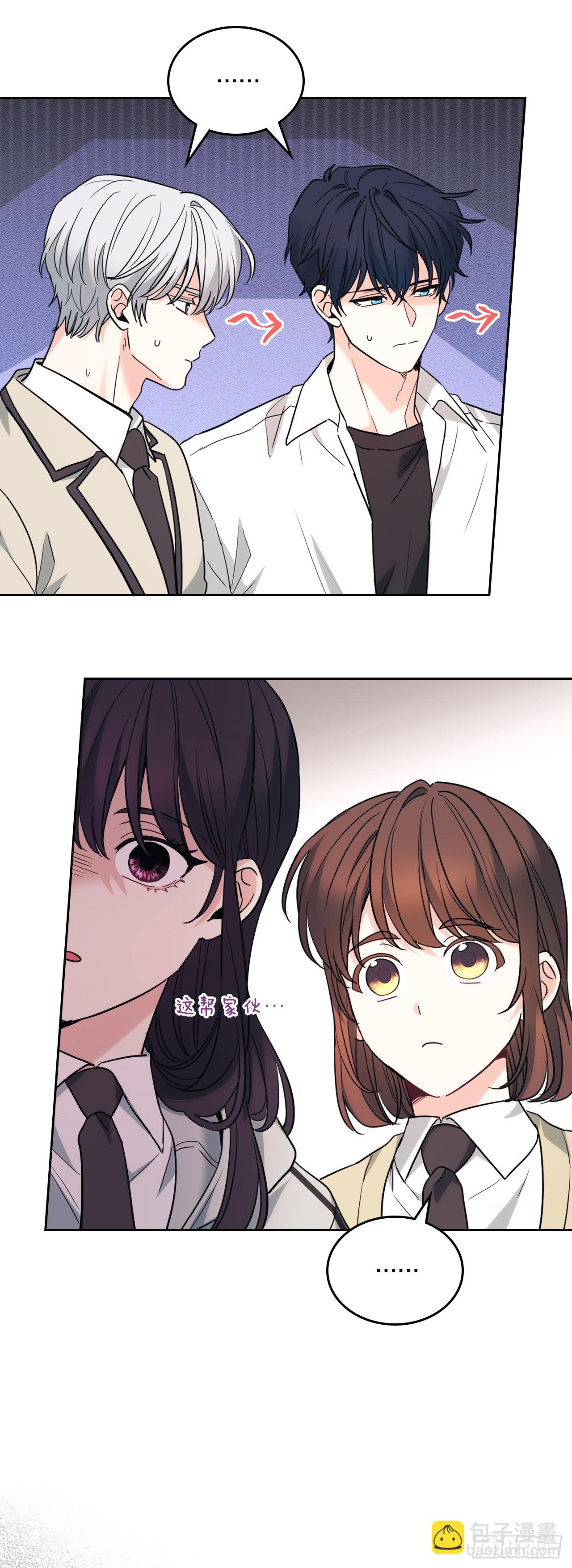 網絡小說的法則 - 177.新朋友(1/2) - 3