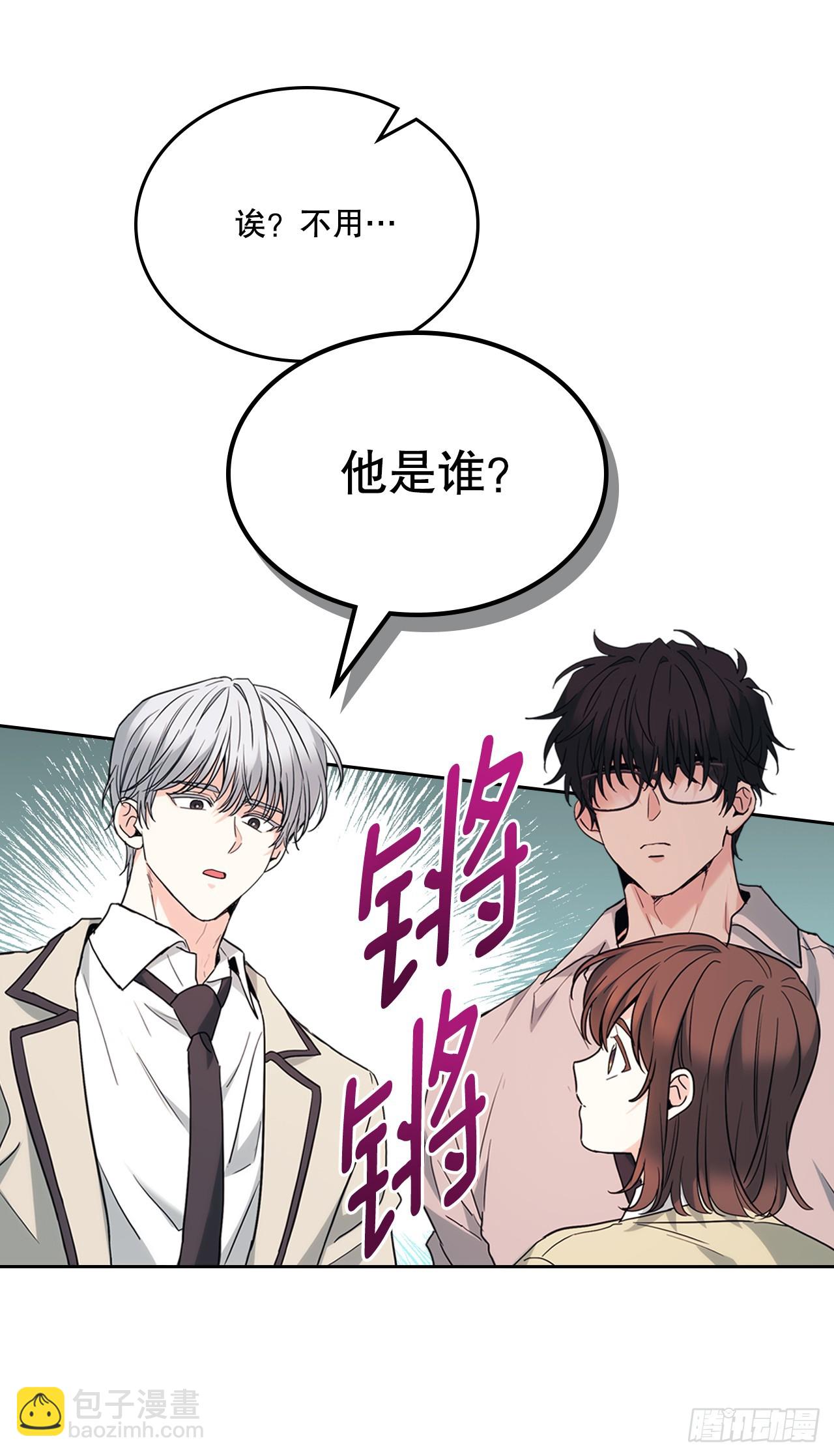 網絡小說的法則 - 177.新朋友(1/2) - 8