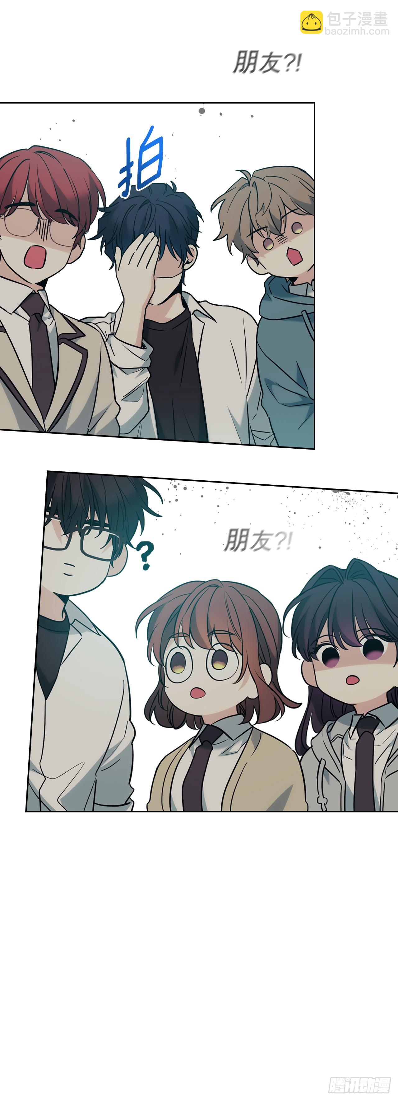 網絡小說的法則 - 177.新朋友(1/2) - 4