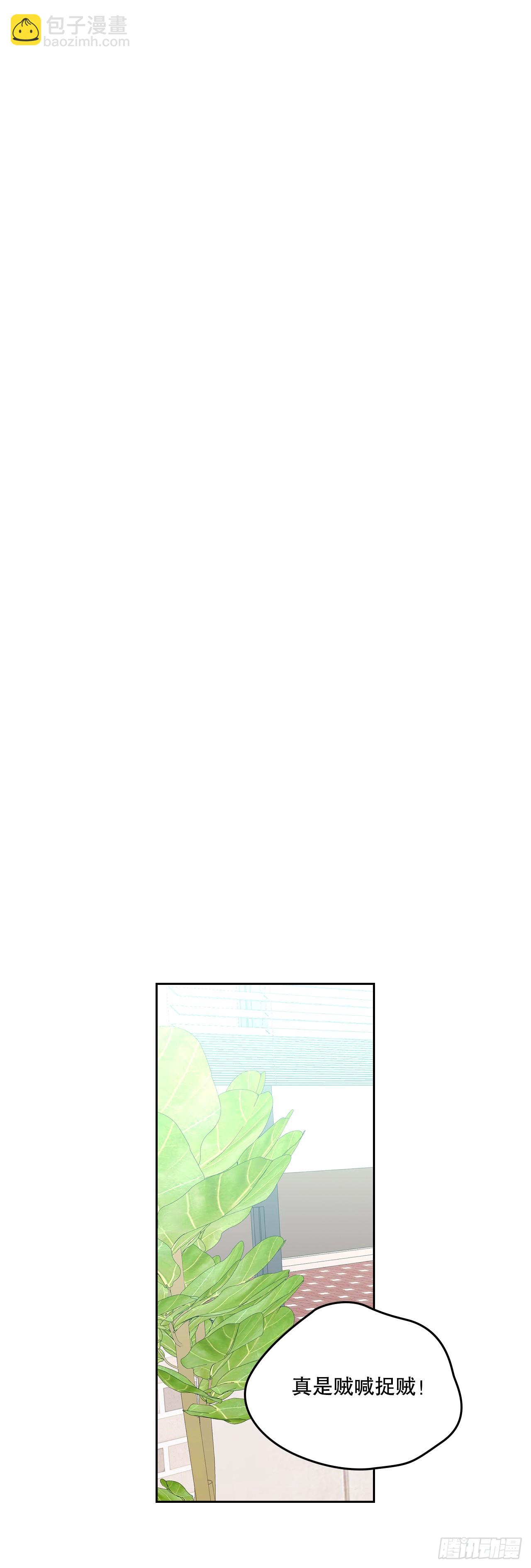 網絡小說的法則 - 177.新朋友(1/2) - 6