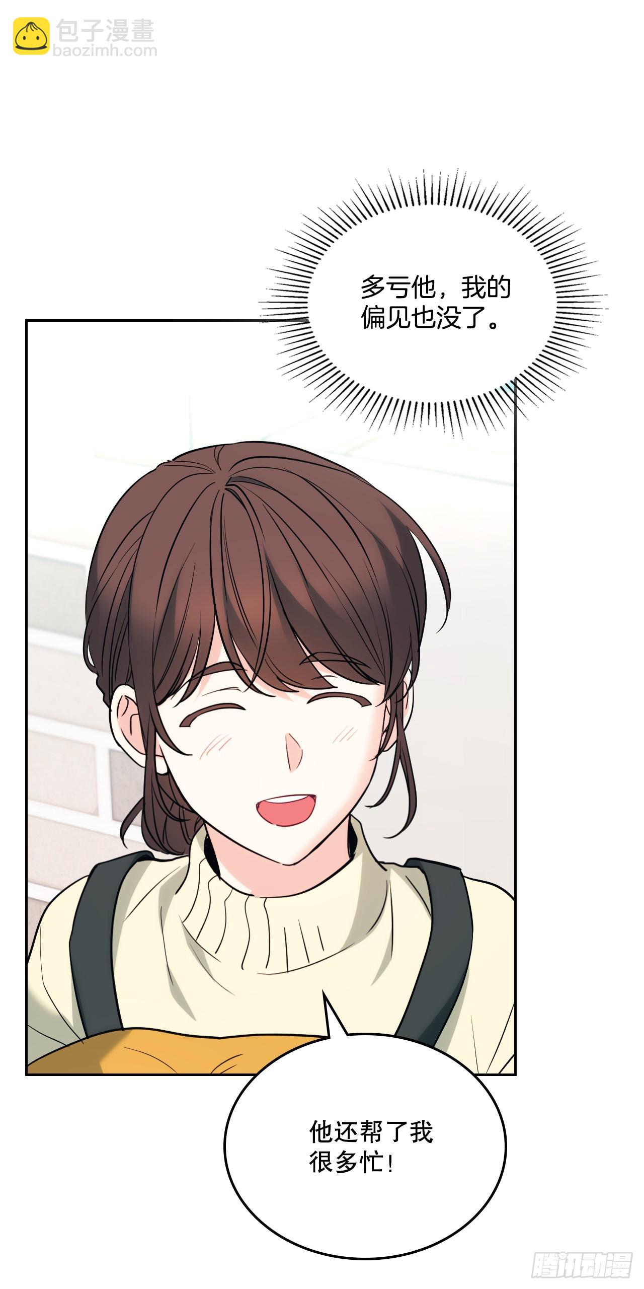 網絡小說的法則 - 177.新朋友(1/2) - 5