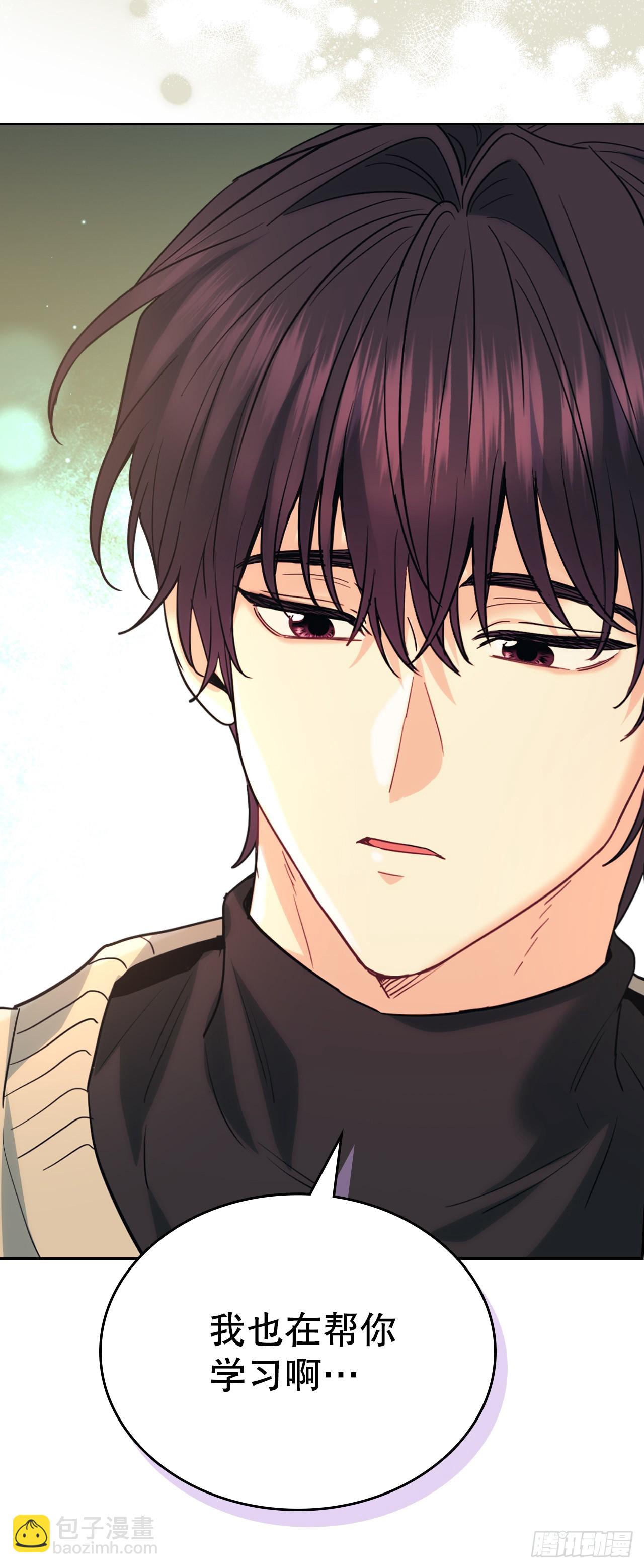 網絡小說的法則 - 177.新朋友(1/2) - 8