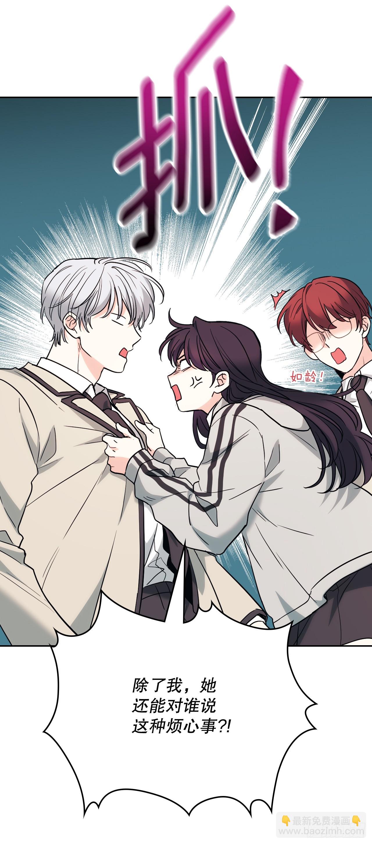 網絡小說的法則 - 177.新朋友(1/2) - 5