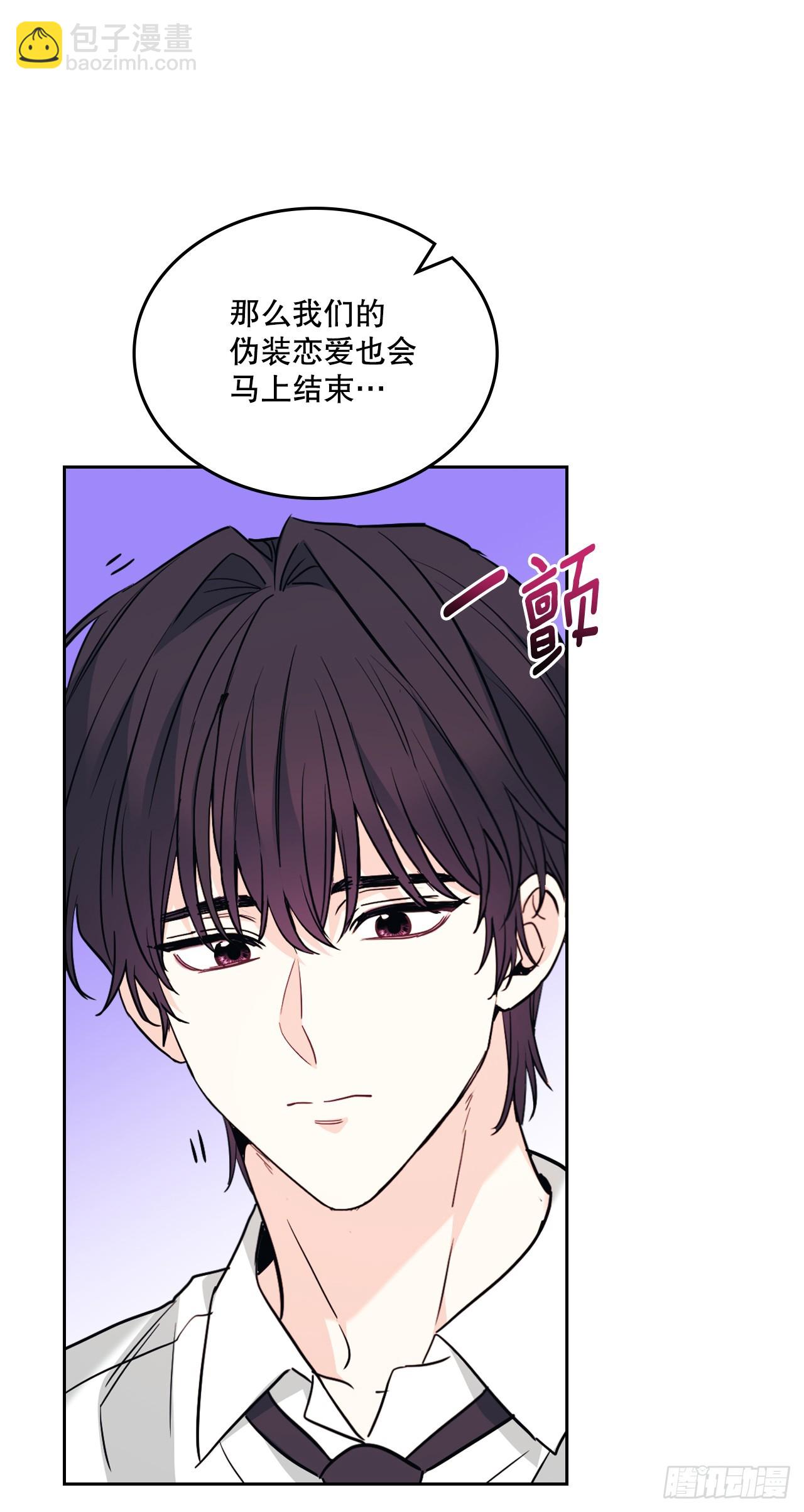 網絡小說的法則 - 179.反常(1/2) - 2