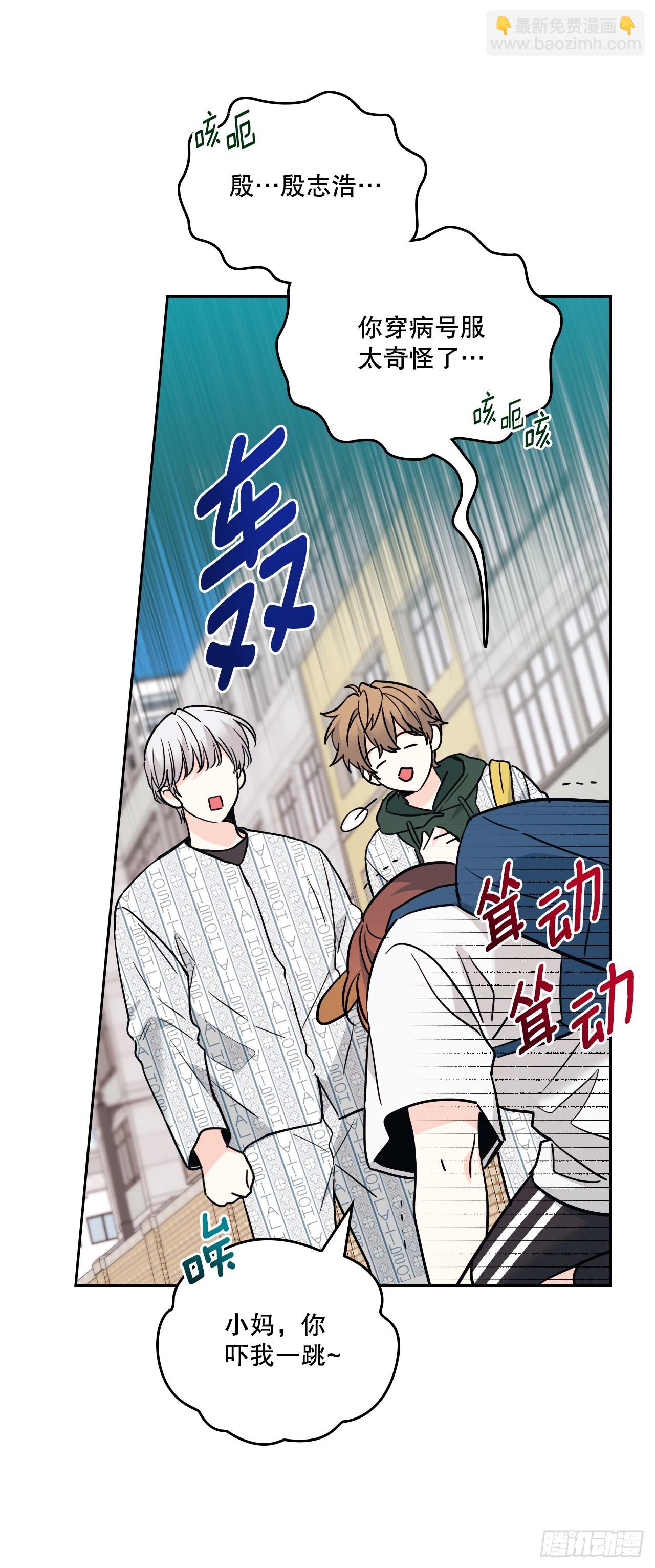 網絡小說的法則 - 179.反常(1/2) - 4