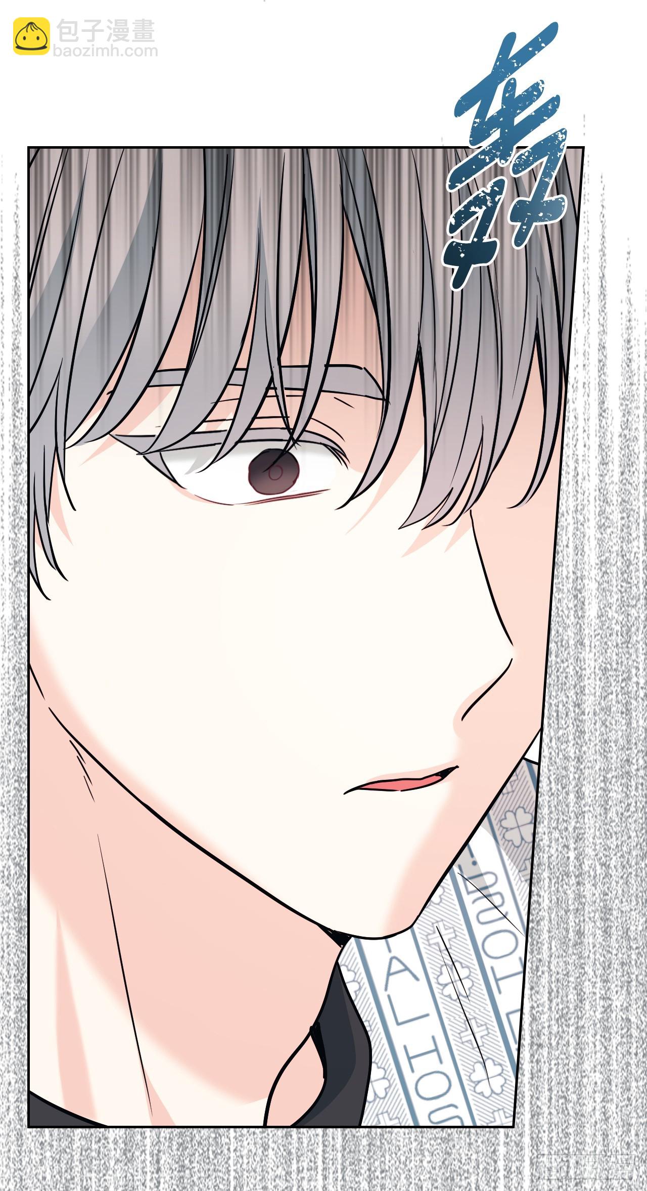 網絡小說的法則 - 179.反常(1/2) - 3