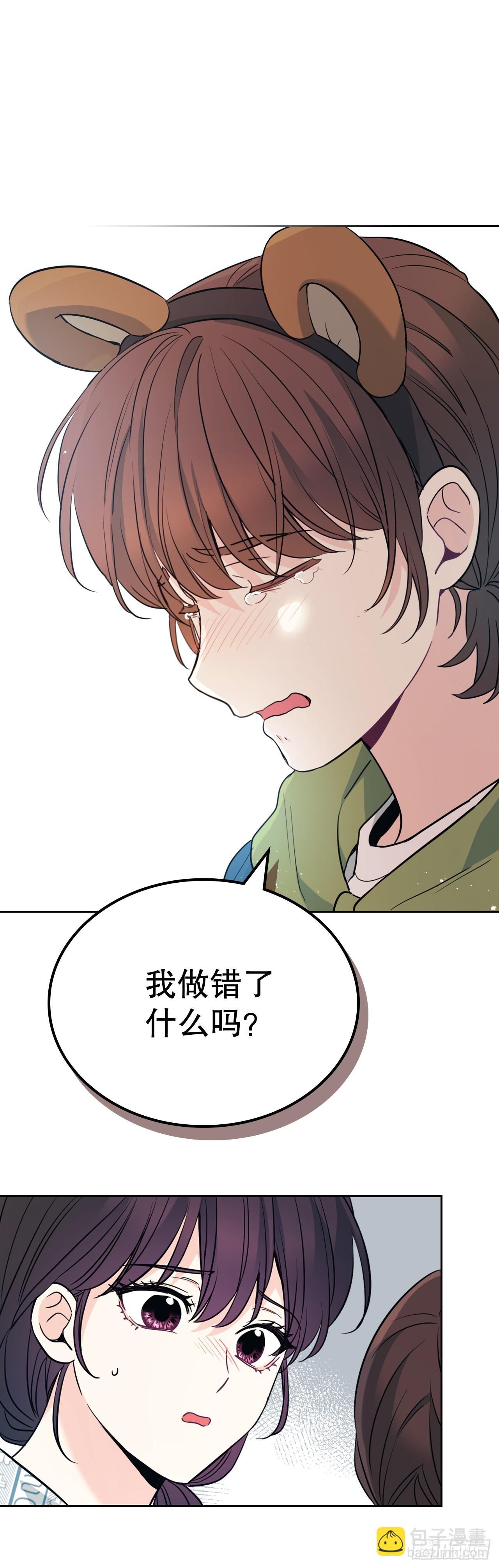 網絡小說的法則 - 179.反常(1/2) - 2