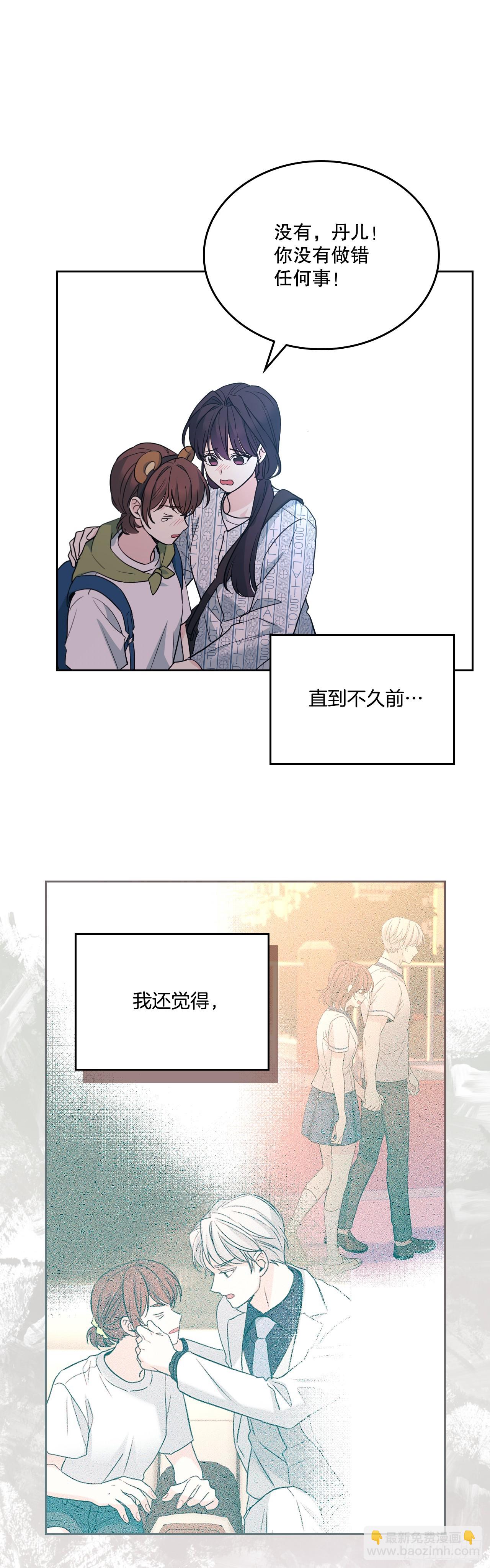 網絡小說的法則 - 179.反常(1/2) - 3