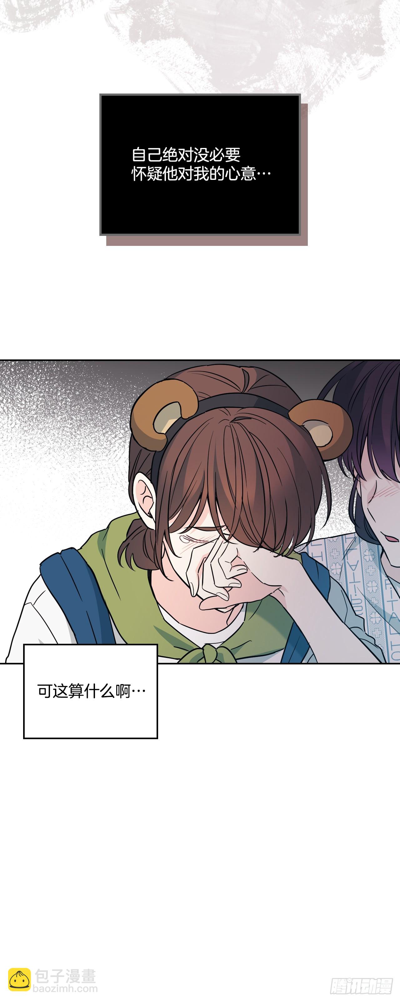 網絡小說的法則 - 179.反常(1/2) - 4