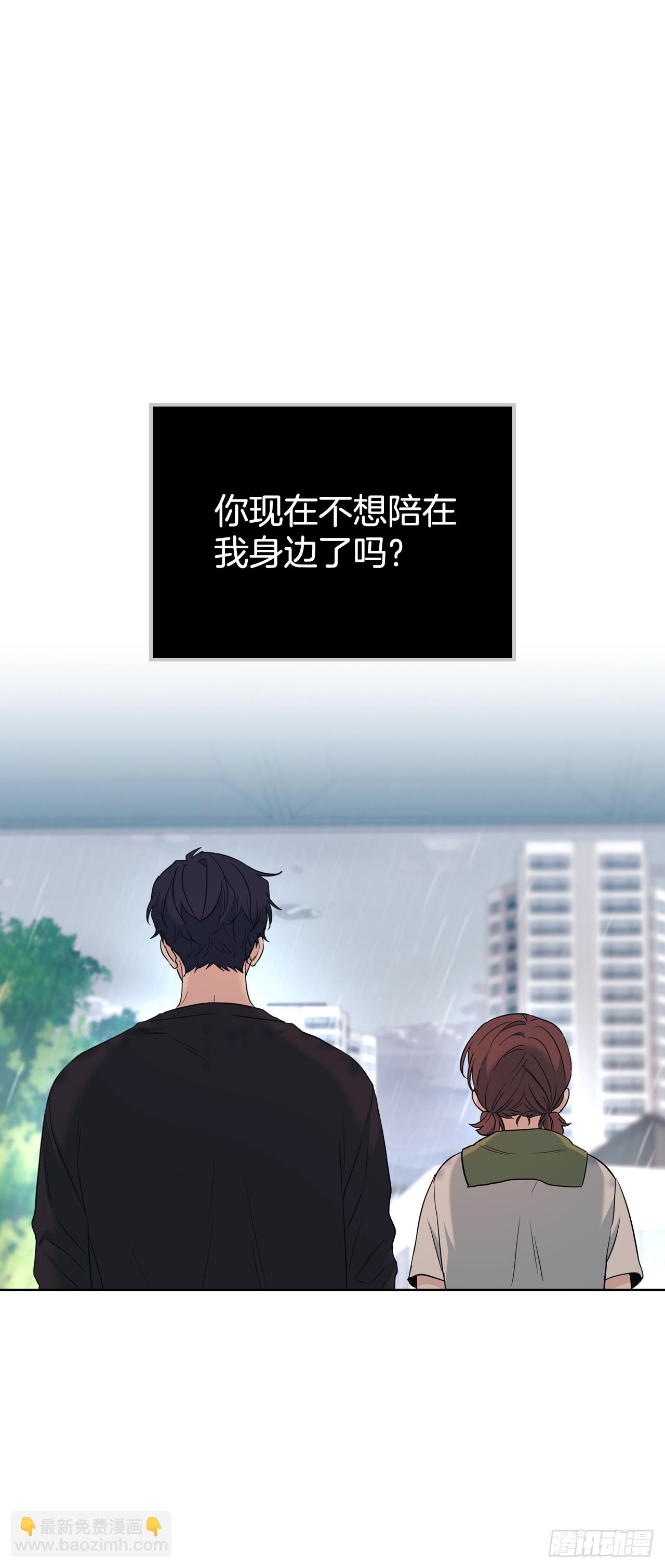 網絡小說的法則 - 181.不明就裡(1/2) - 3