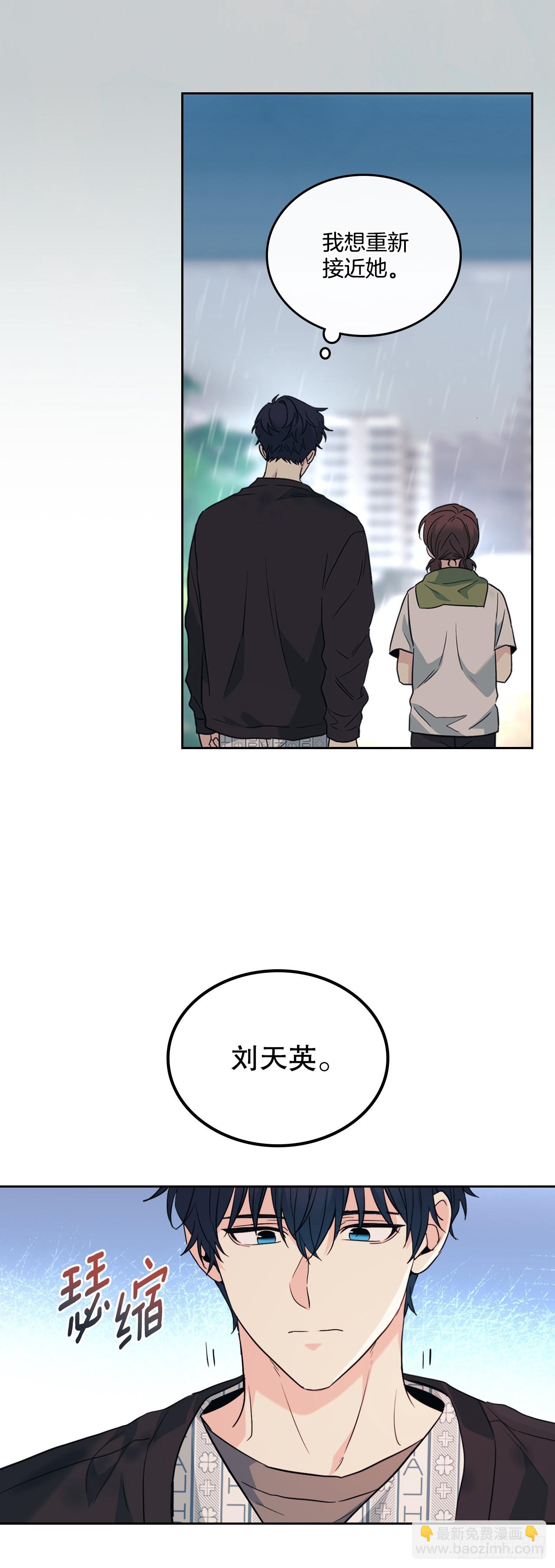 網絡小說的法則 - 181.不明就裡(1/2) - 5