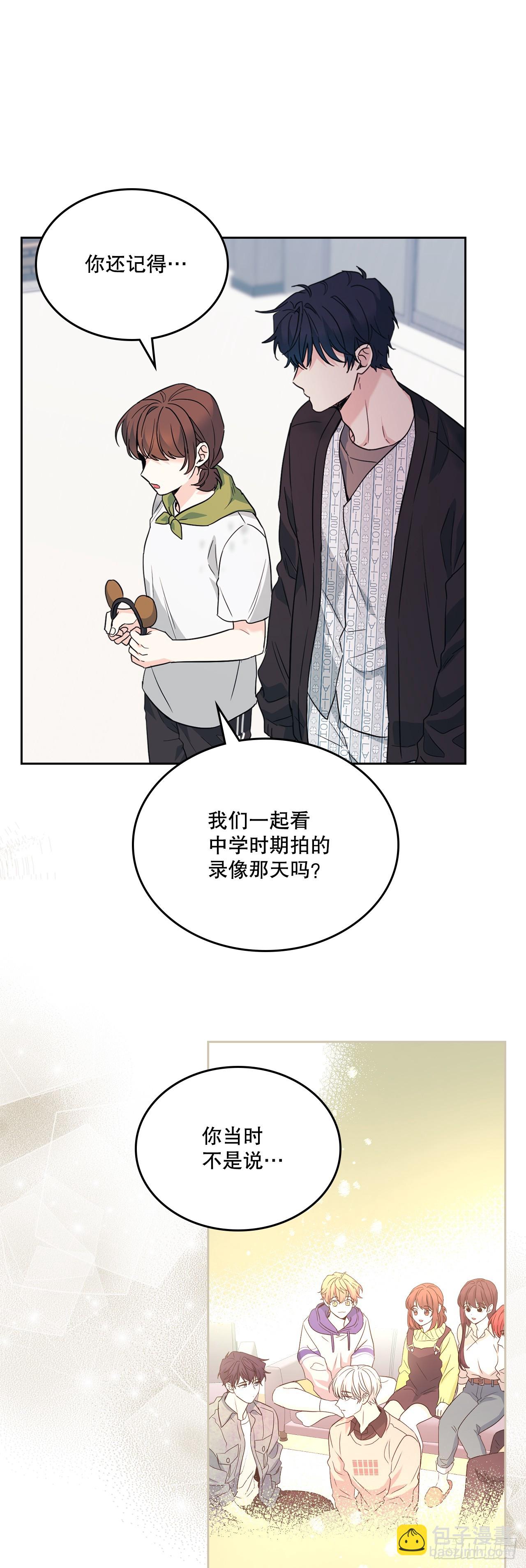 網絡小說的法則 - 181.不明就裡(1/2) - 6