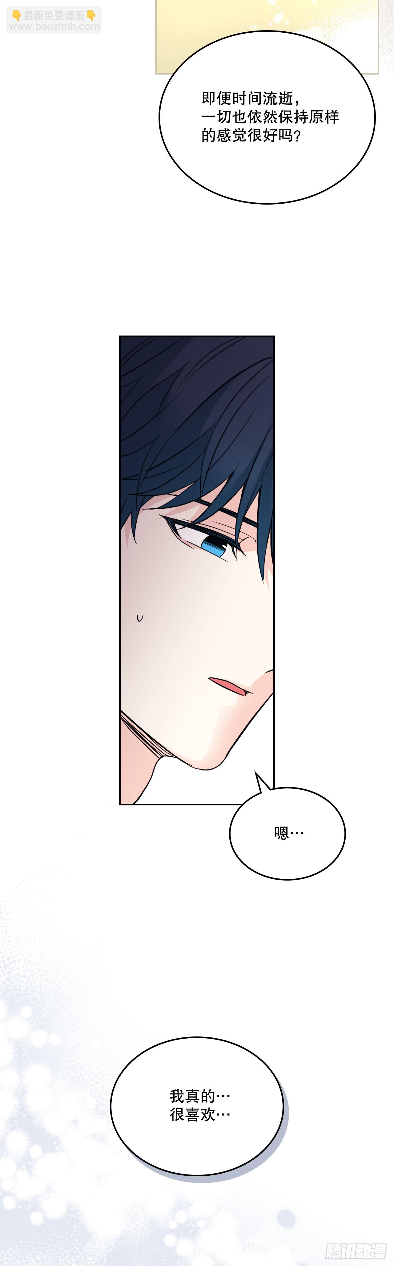 網絡小說的法則 - 181.不明就裡(1/2) - 7