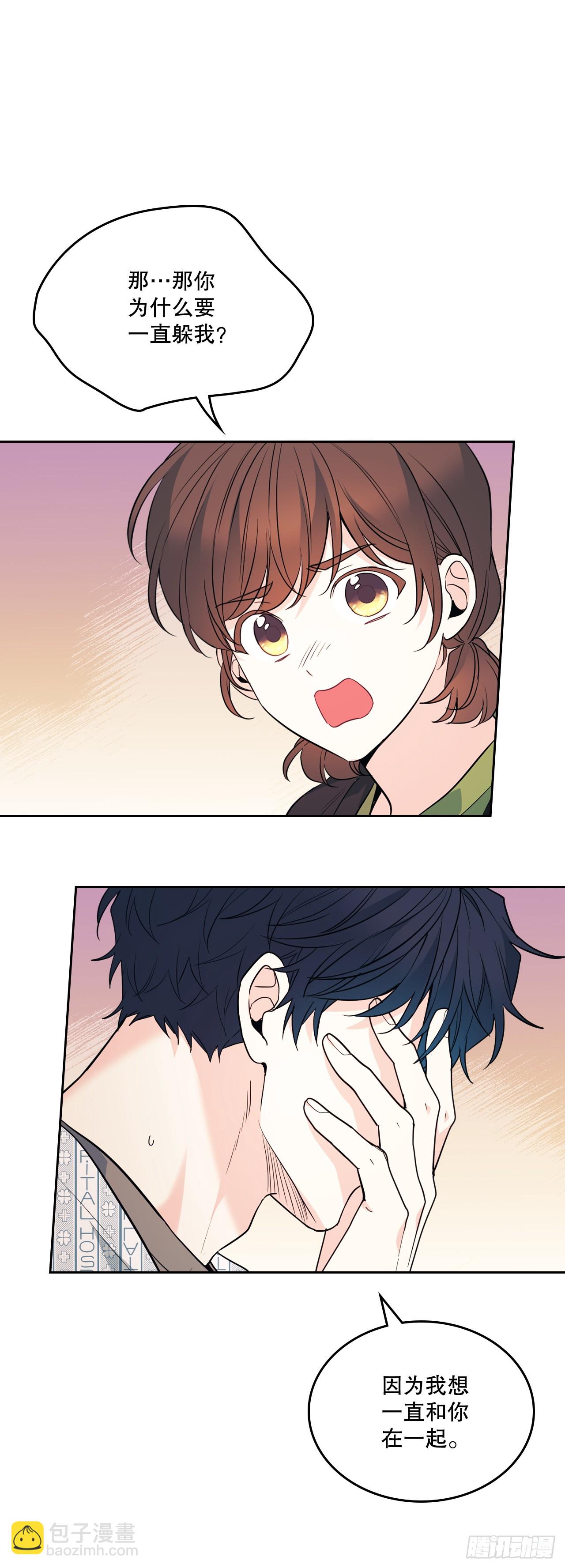 網絡小說的法則 - 181.不明就裡(1/2) - 8