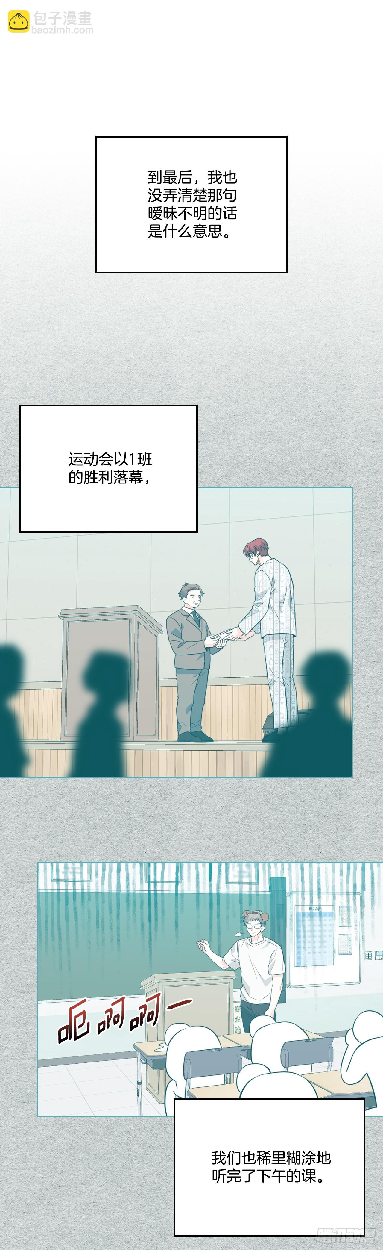 網絡小說的法則 - 181.不明就裡(1/2) - 4