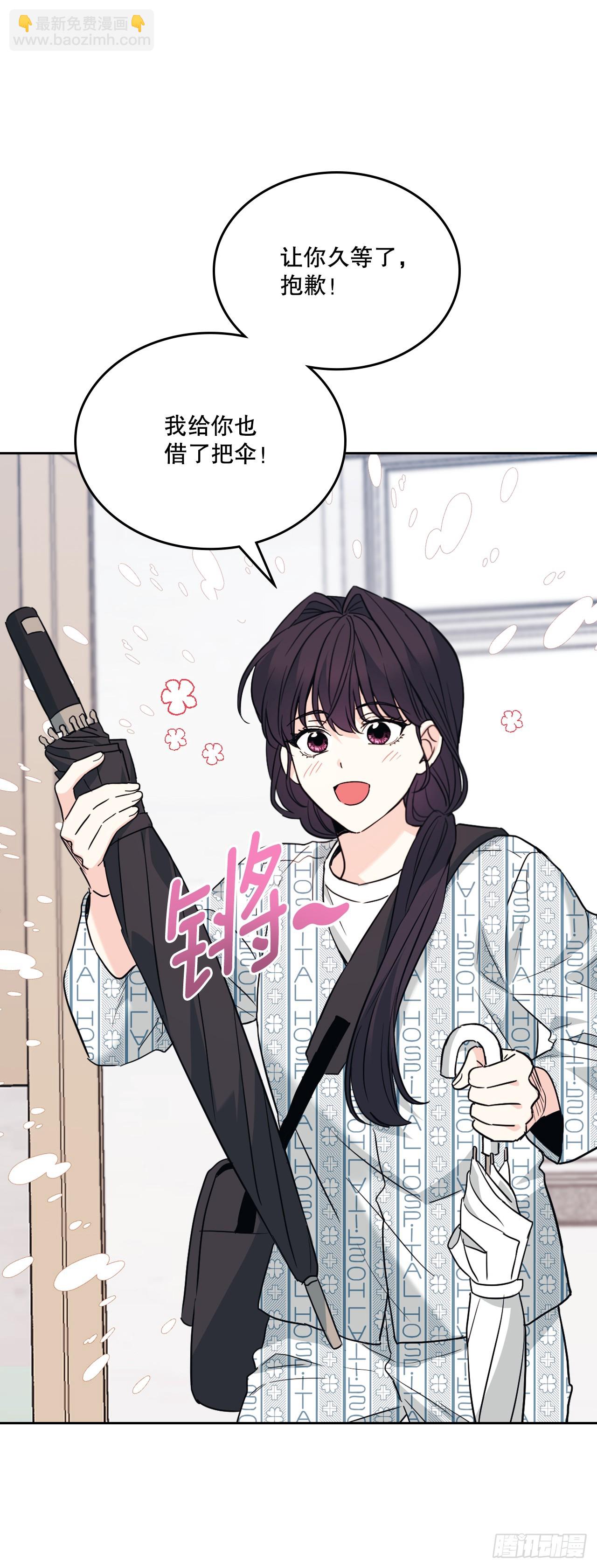 網絡小說的法則 - 181.不明就裡(1/2) - 4