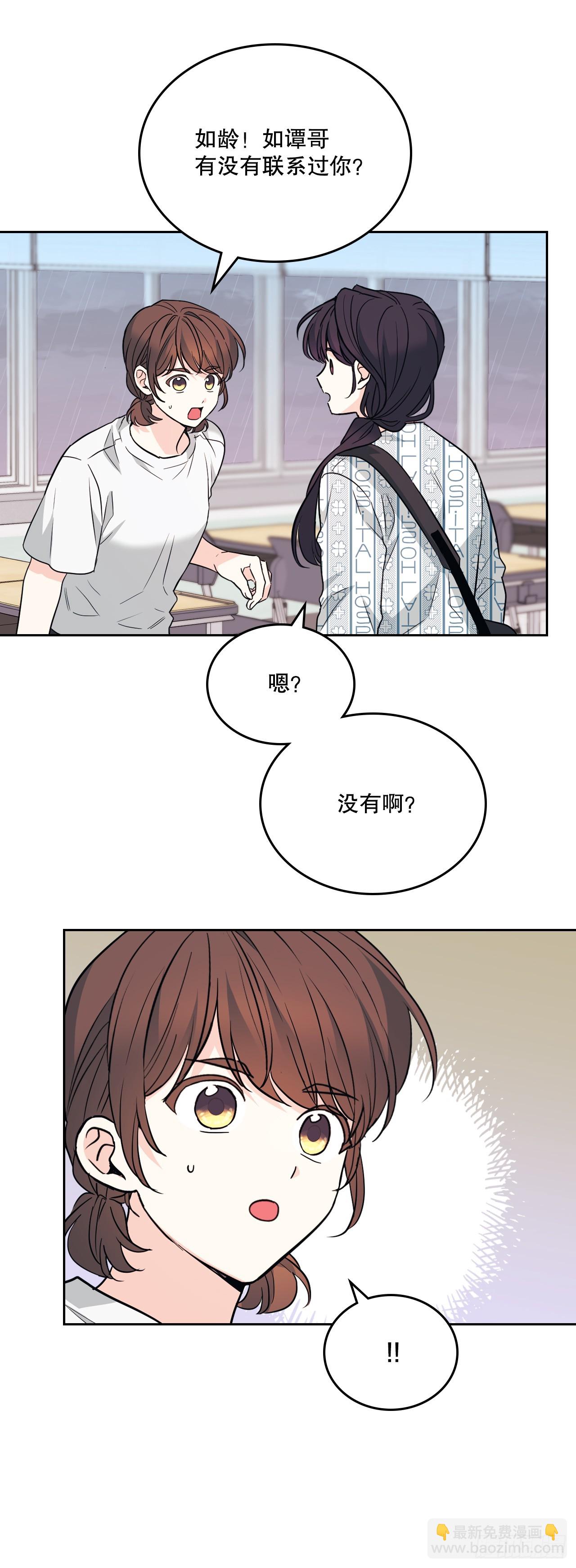 網絡小說的法則 - 181.不明就裡(1/2) - 5