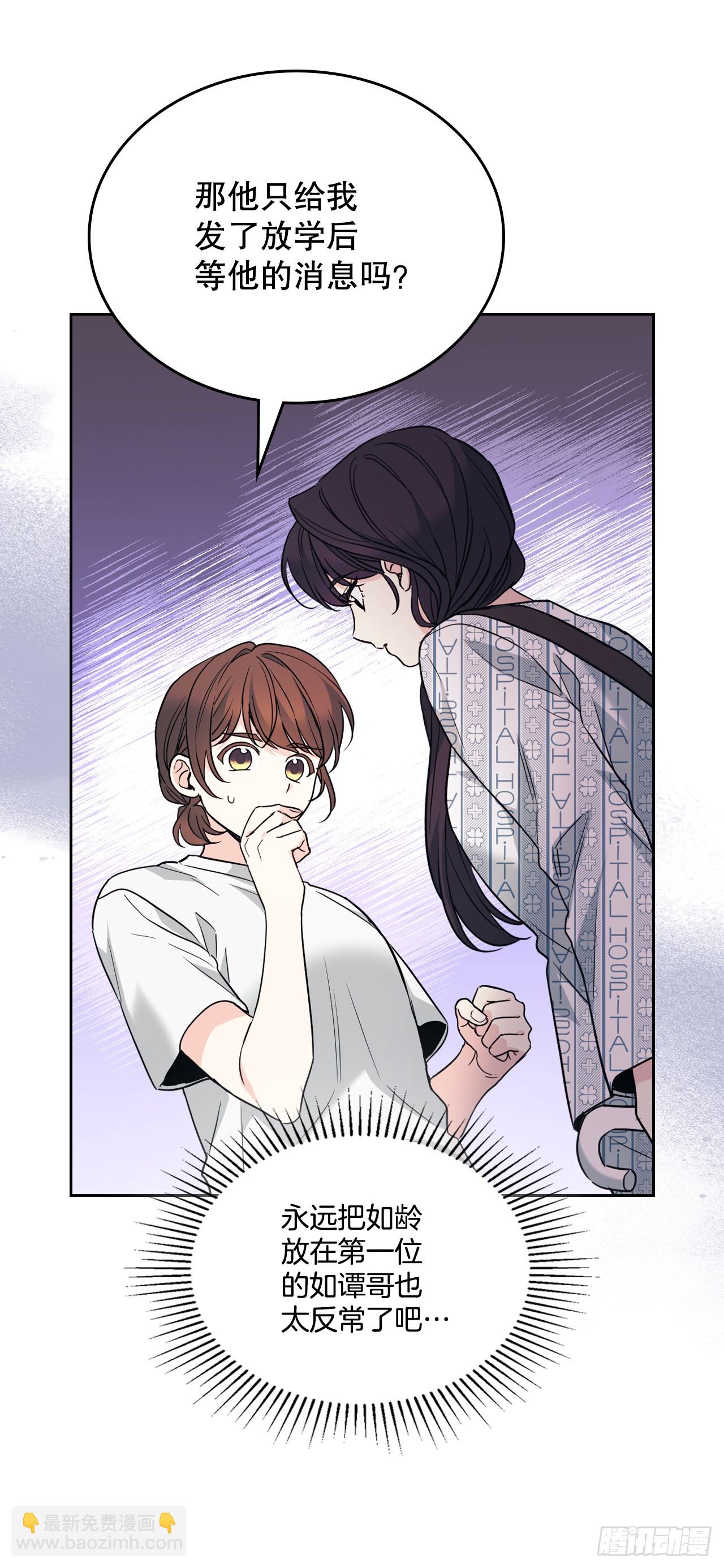 網絡小說的法則 - 181.不明就裡(1/2) - 6