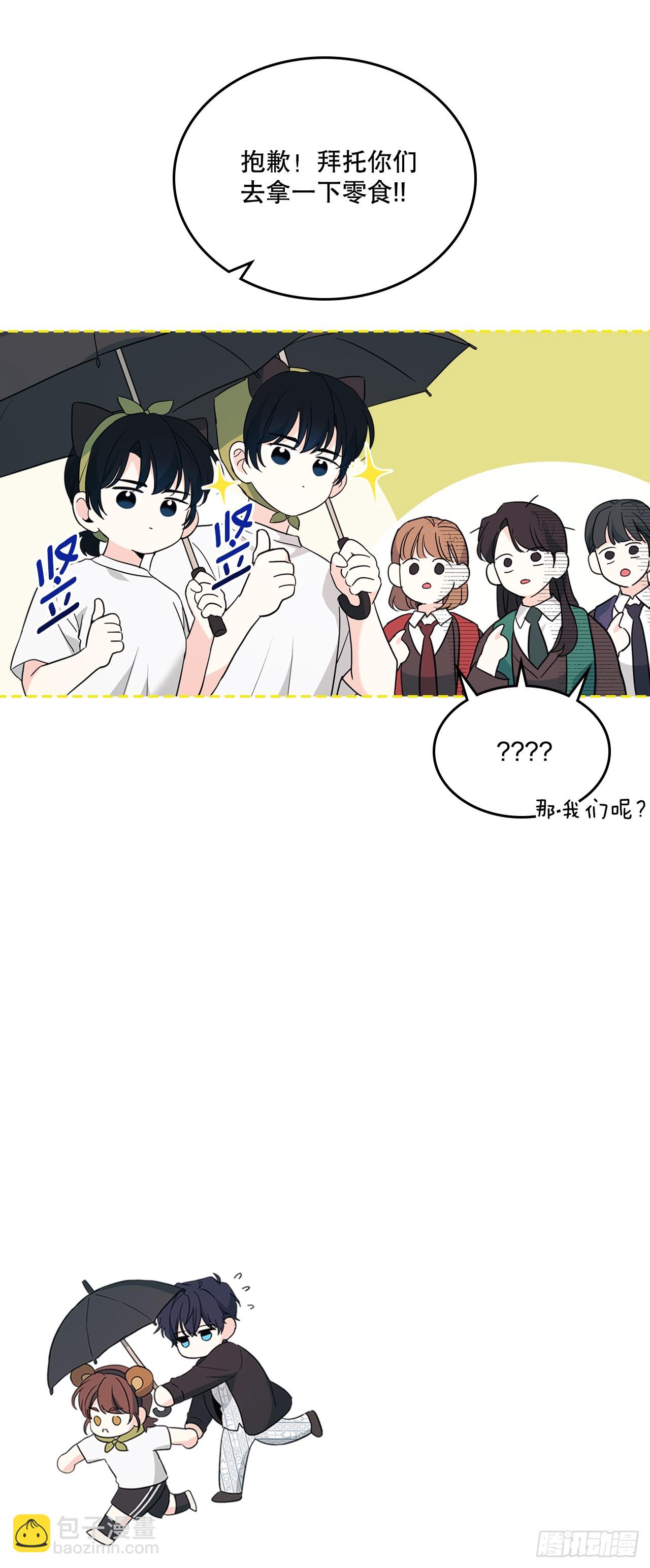 網絡小說的法則 - 181.不明就裡(1/2) - 4