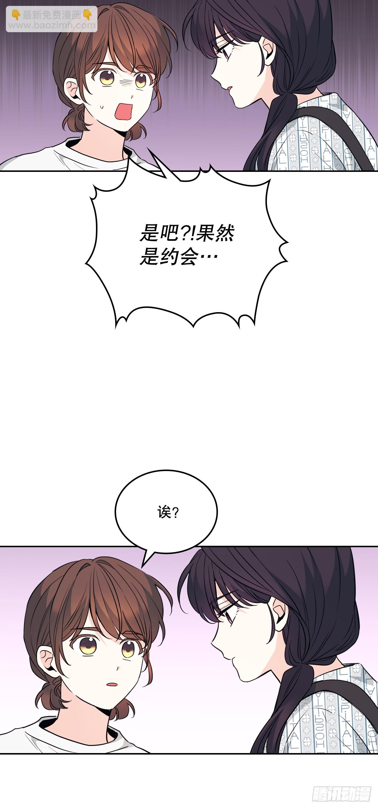 網絡小說的法則 - 181.不明就裡(1/2) - 8