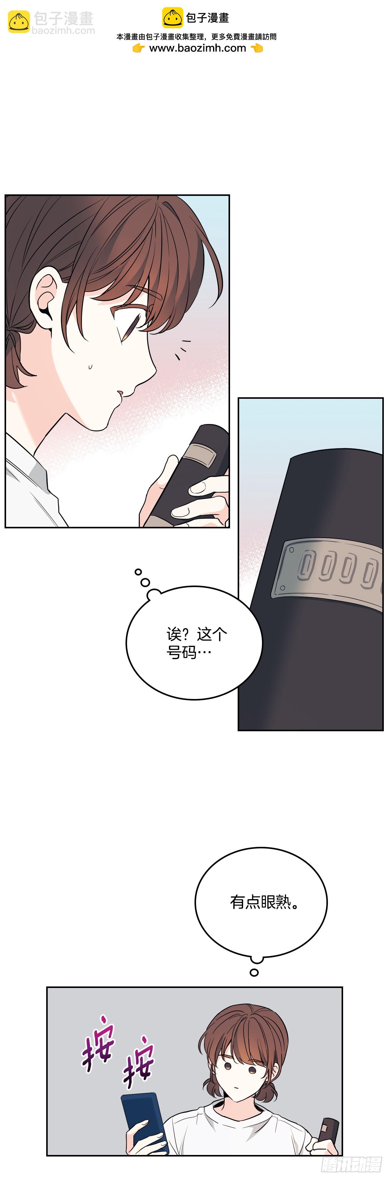 網絡小說的法則 - 181.不明就裡(1/2) - 4