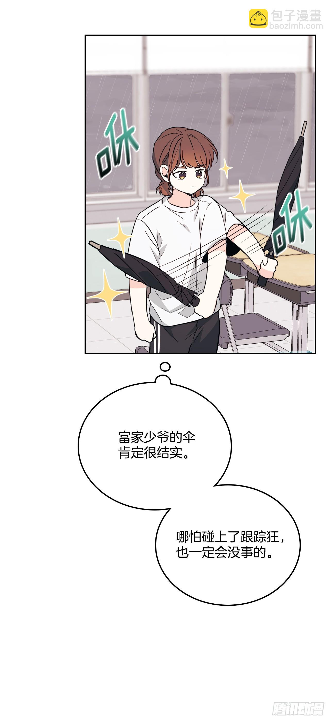 網絡小說的法則 - 181.不明就裡(1/2) - 7