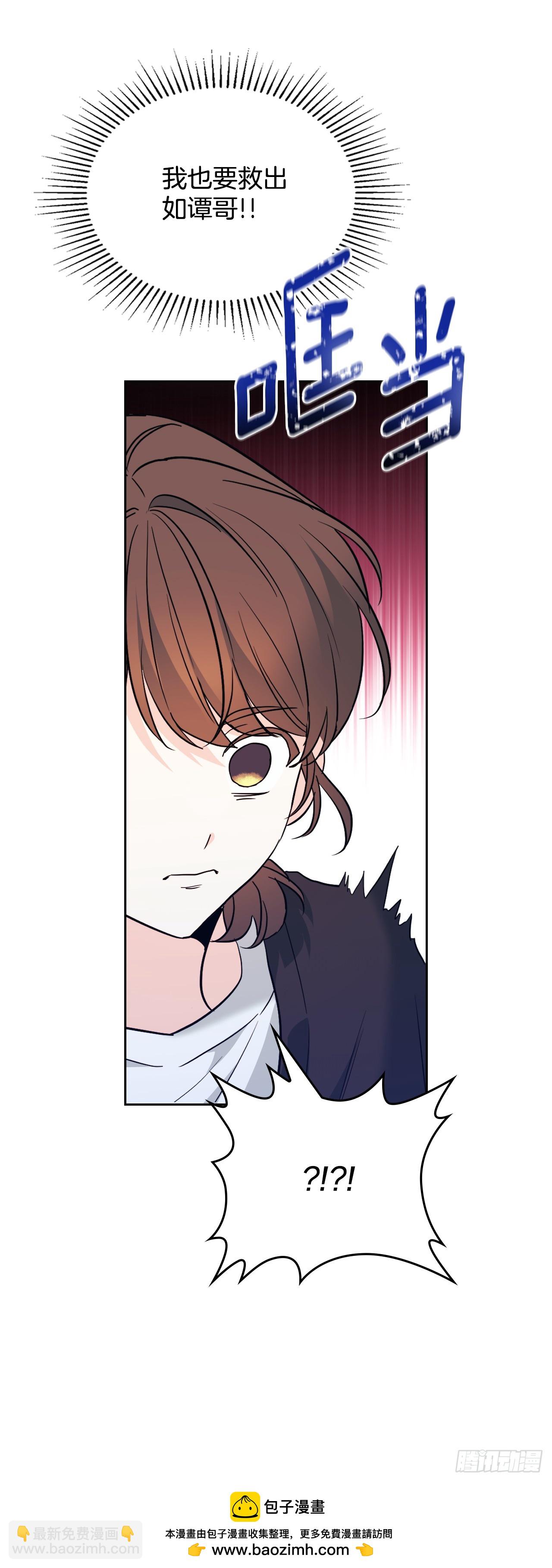 網絡小說的法則 - 181.不明就裡(1/2) - 2