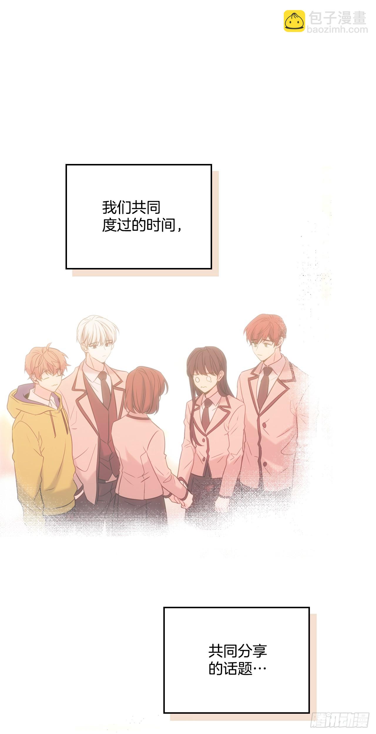 網絡小說的法則 - 183.打破僵局 - 3