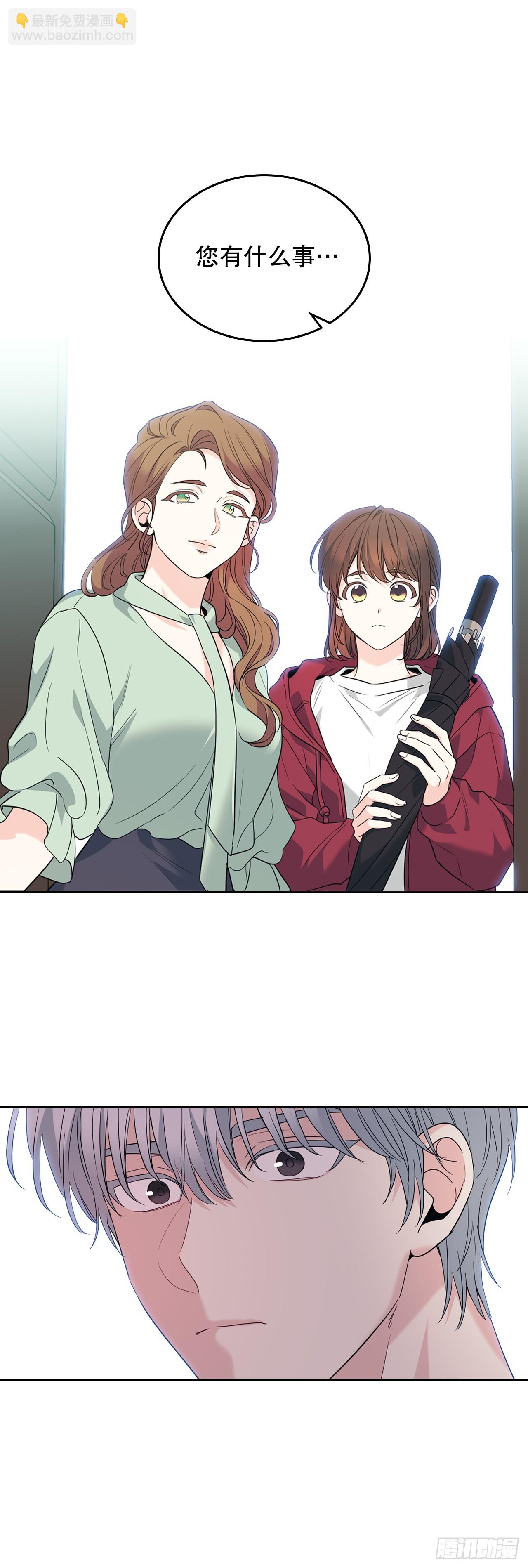 網絡小說的法則 - 183.打破僵局 - 7