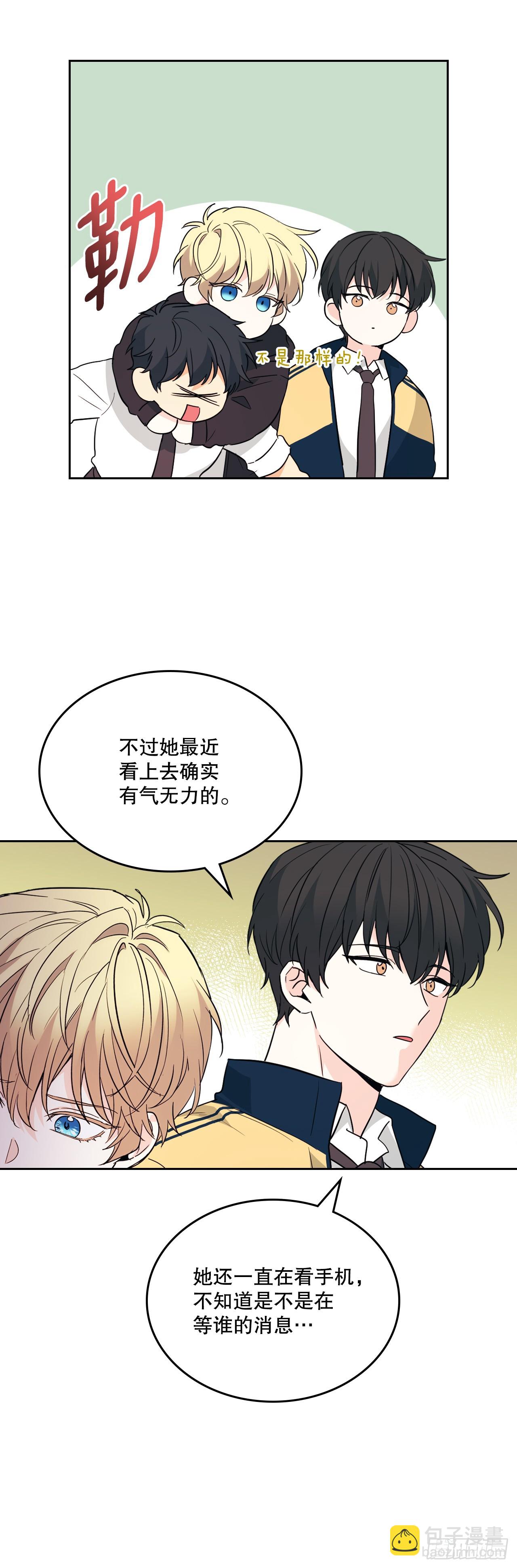 網絡小說的法則 - 185.爲時已晚(1/2) - 2