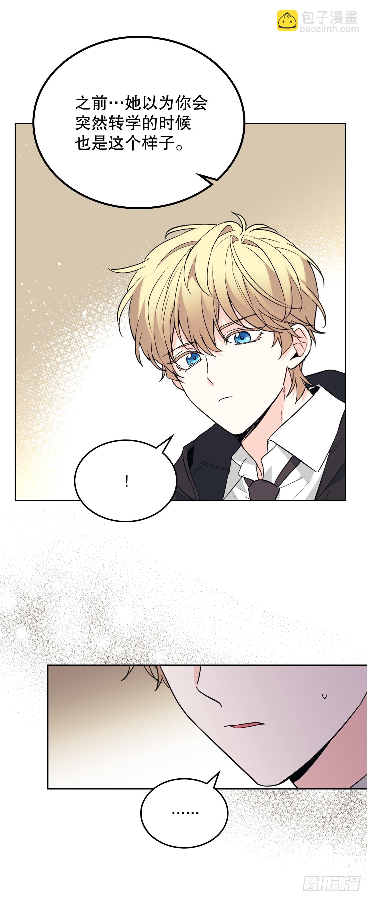 網絡小說的法則 - 185.爲時已晚(1/2) - 3