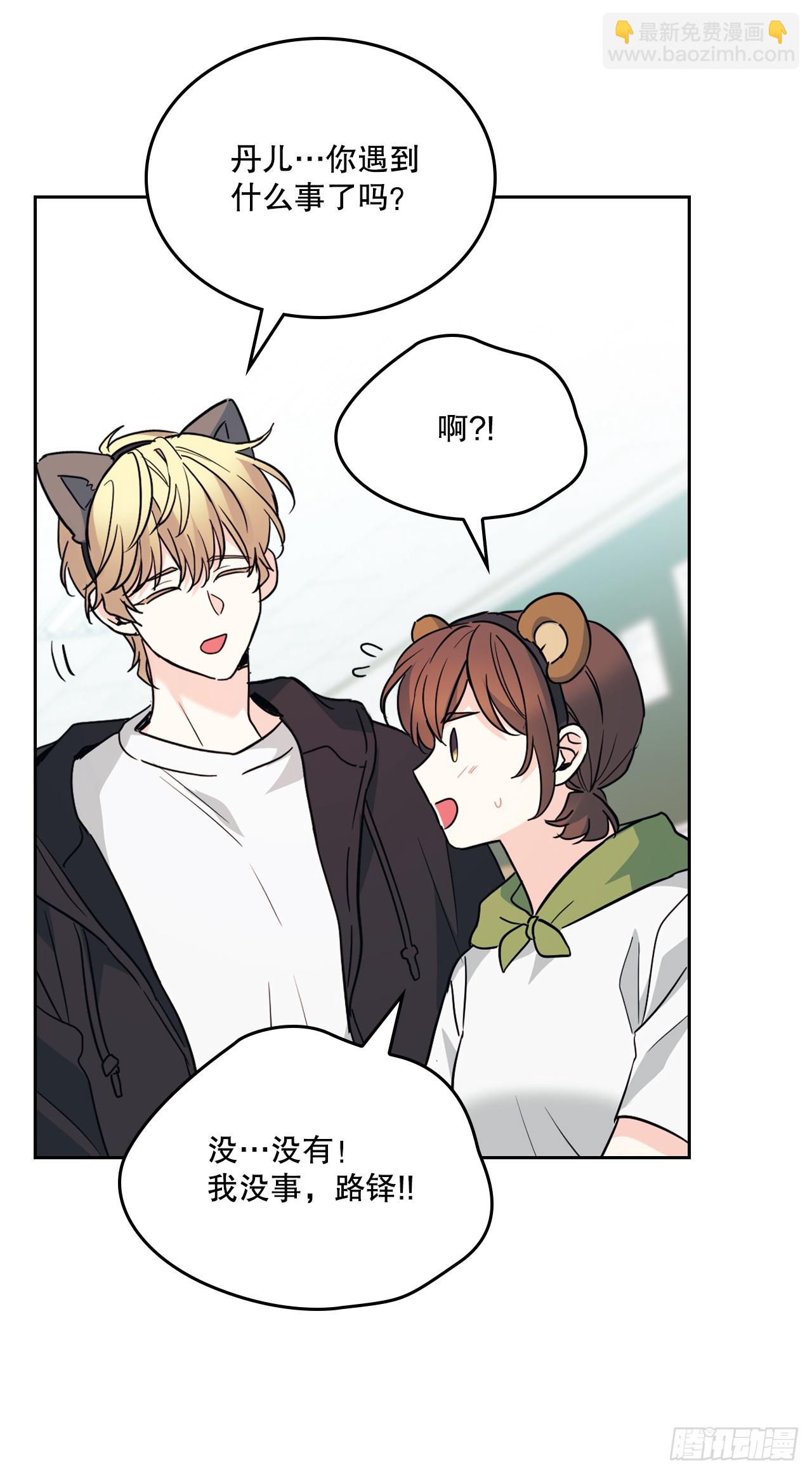 網絡小說的法則 - 185.爲時已晚(1/2) - 8