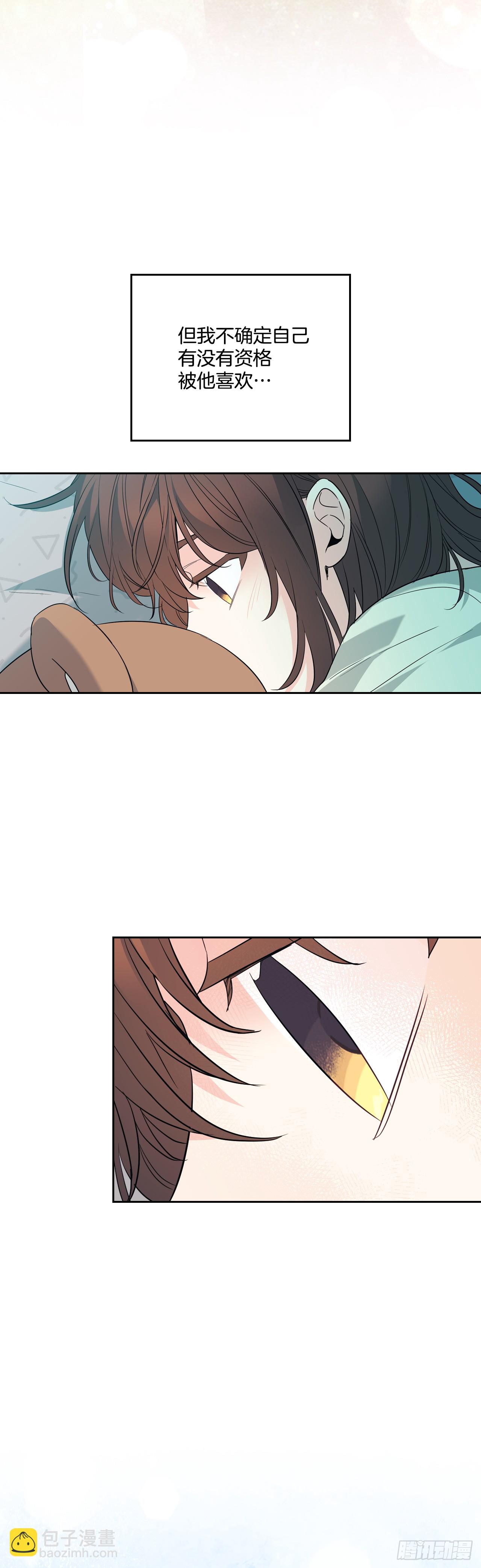 網絡小說的法則 - 187.下雪了 - 1