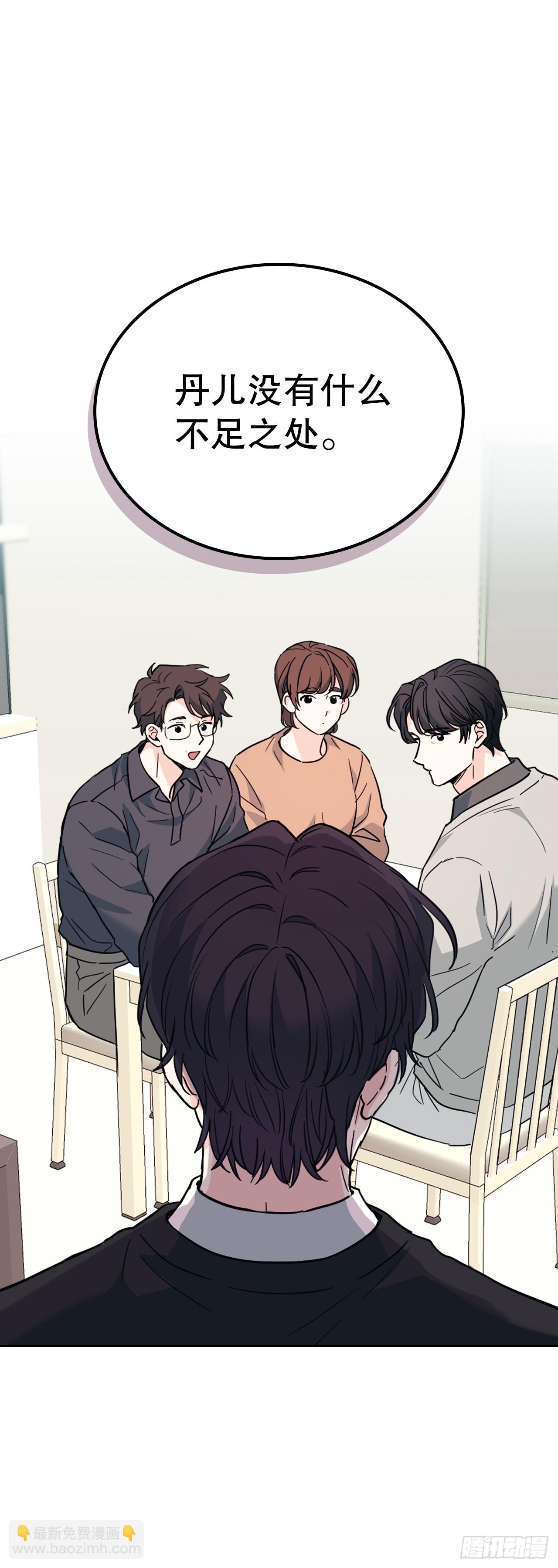 網絡小說的法則 - 189.露宿 - 5