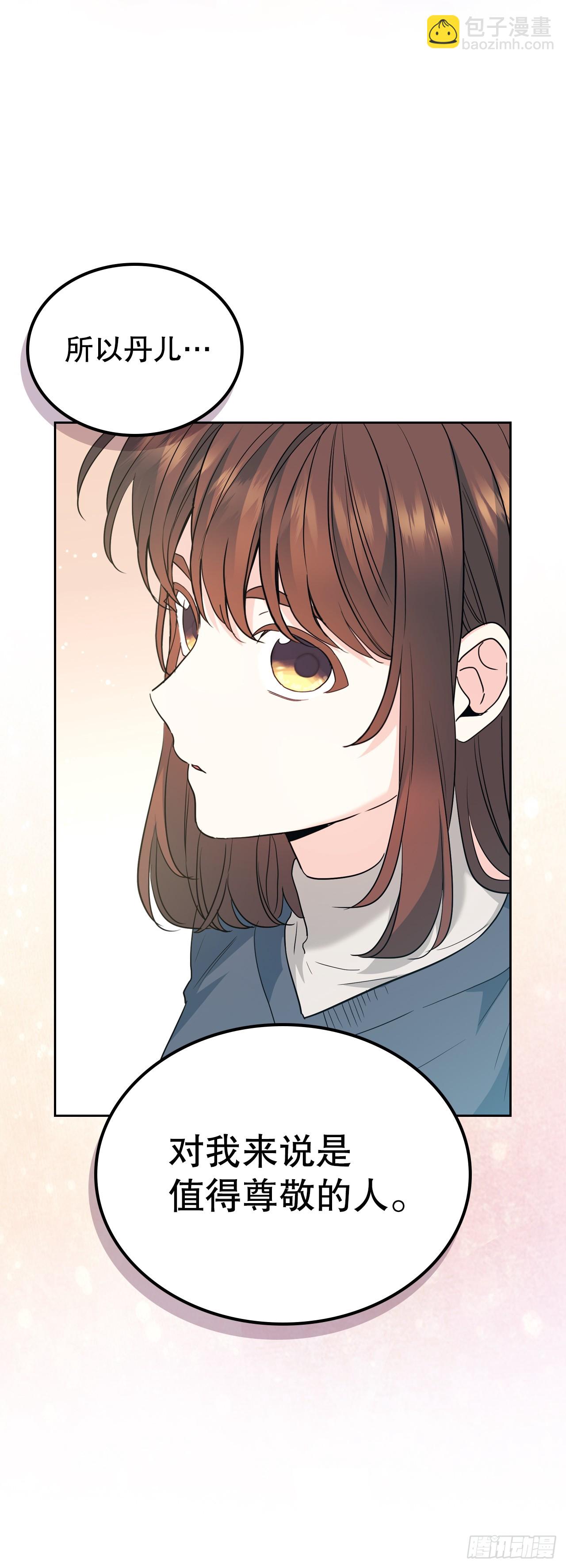 網絡小說的法則 - 189.露宿 - 7