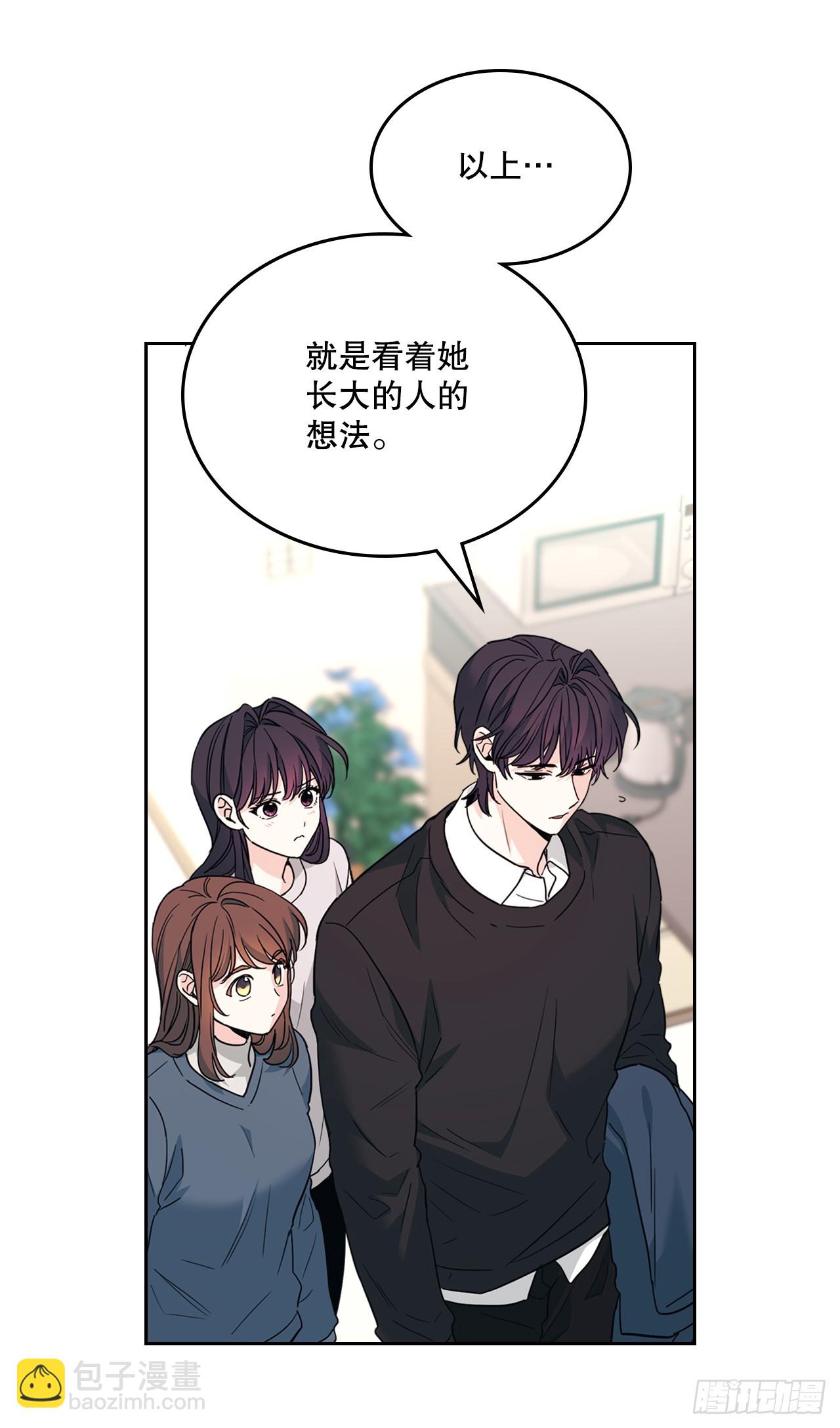 網絡小說的法則 - 189.露宿 - 8