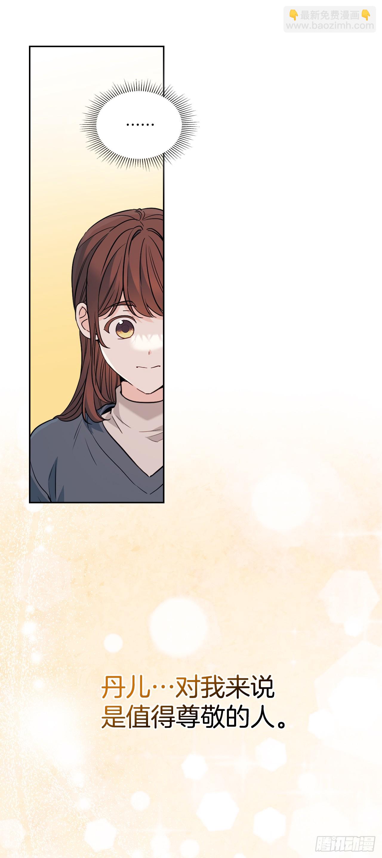 網絡小說的法則 - 189.露宿 - 2