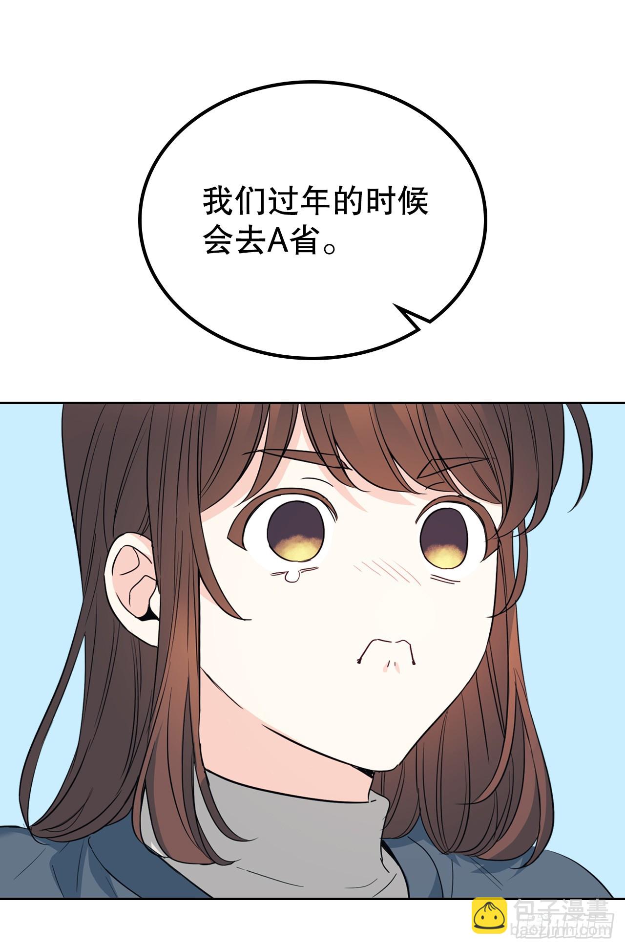 網絡小說的法則 - 189.露宿 - 5