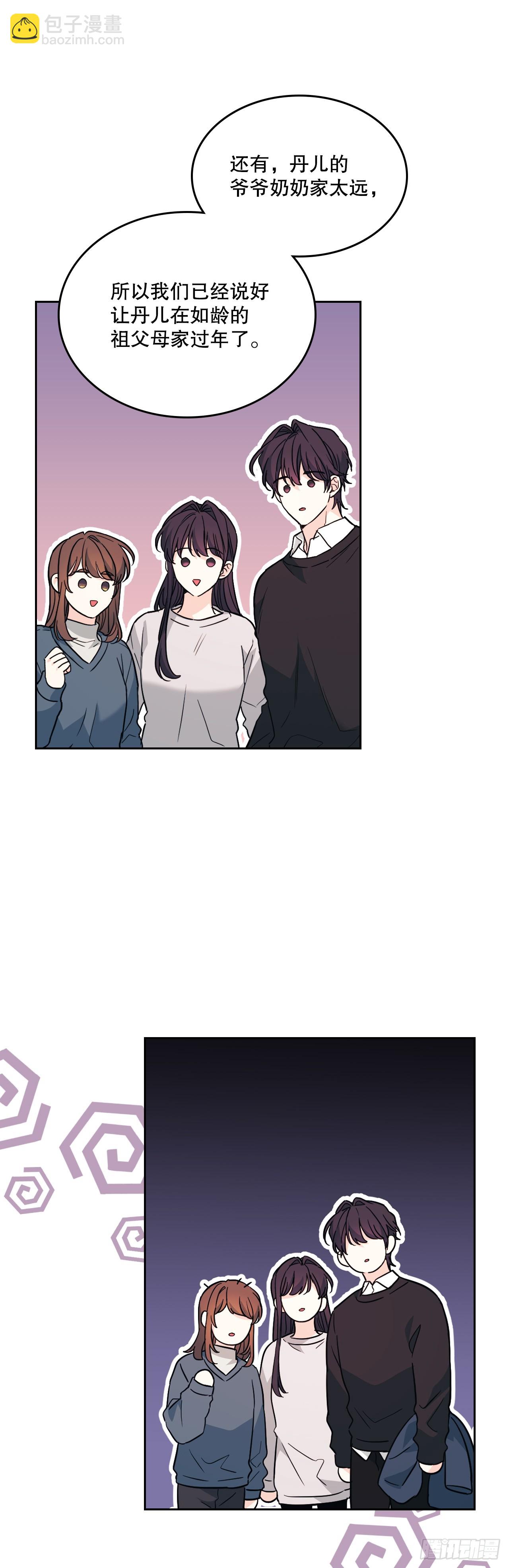 網絡小說的法則 - 189.露宿 - 8