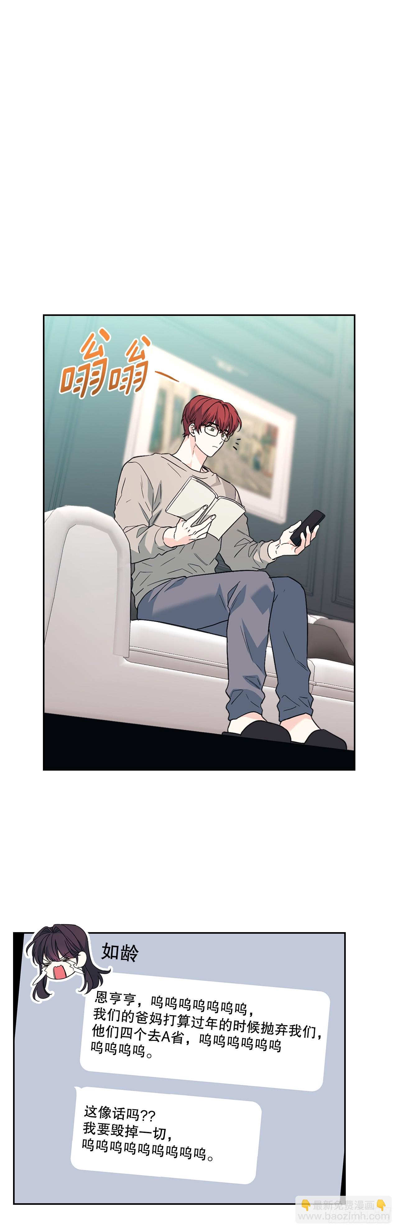 網絡小說的法則 - 189.露宿 - 2